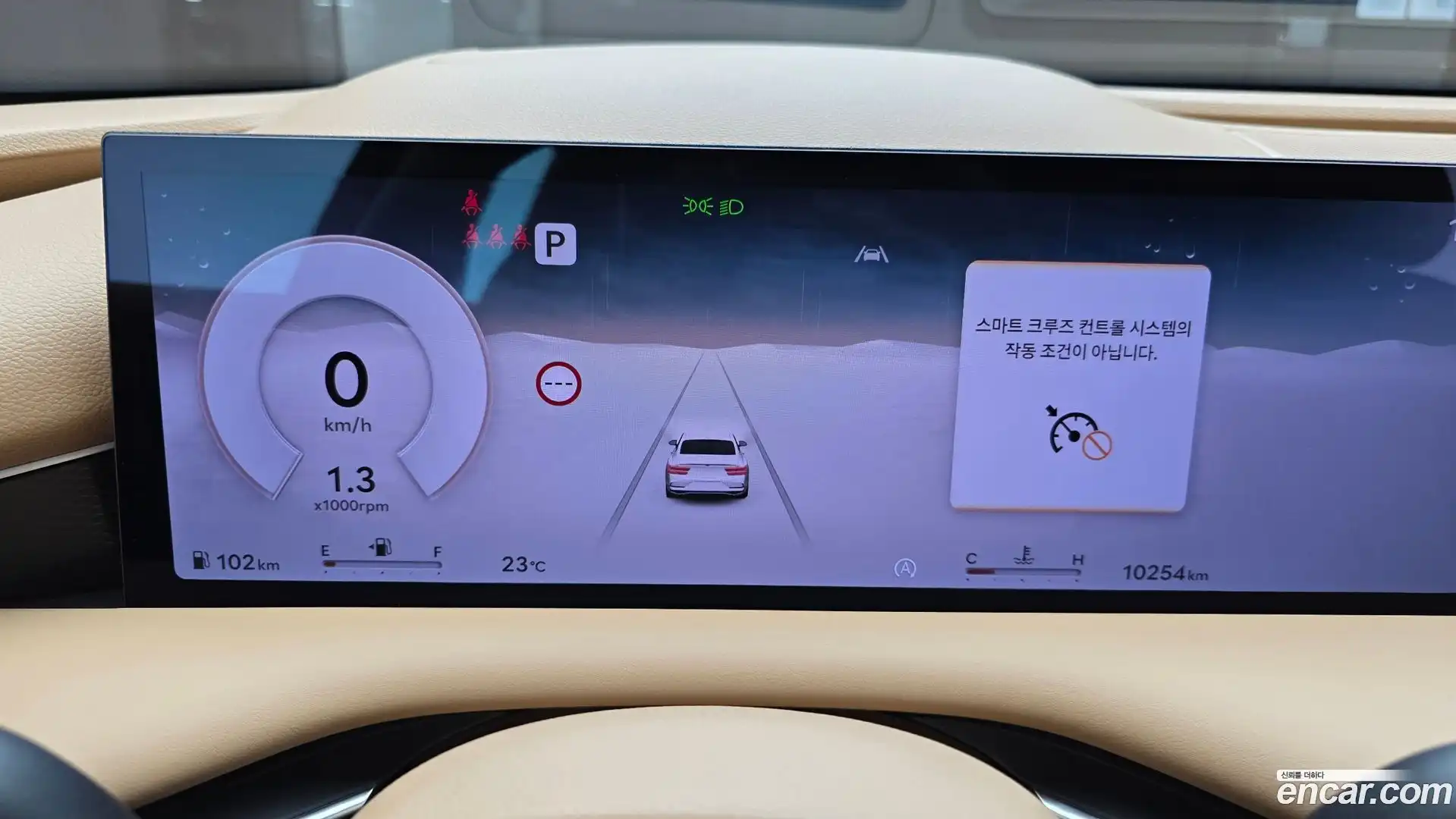 G80 Genesis 2025.10-INNER-008