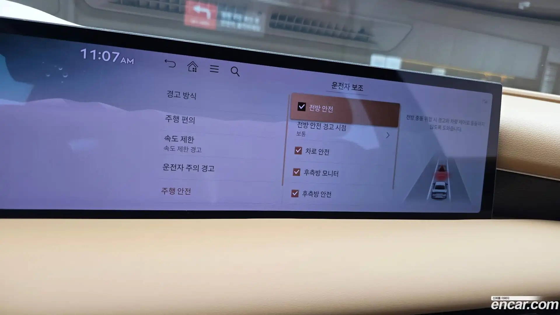 G80 Genesis 2025.10-OPTION-019