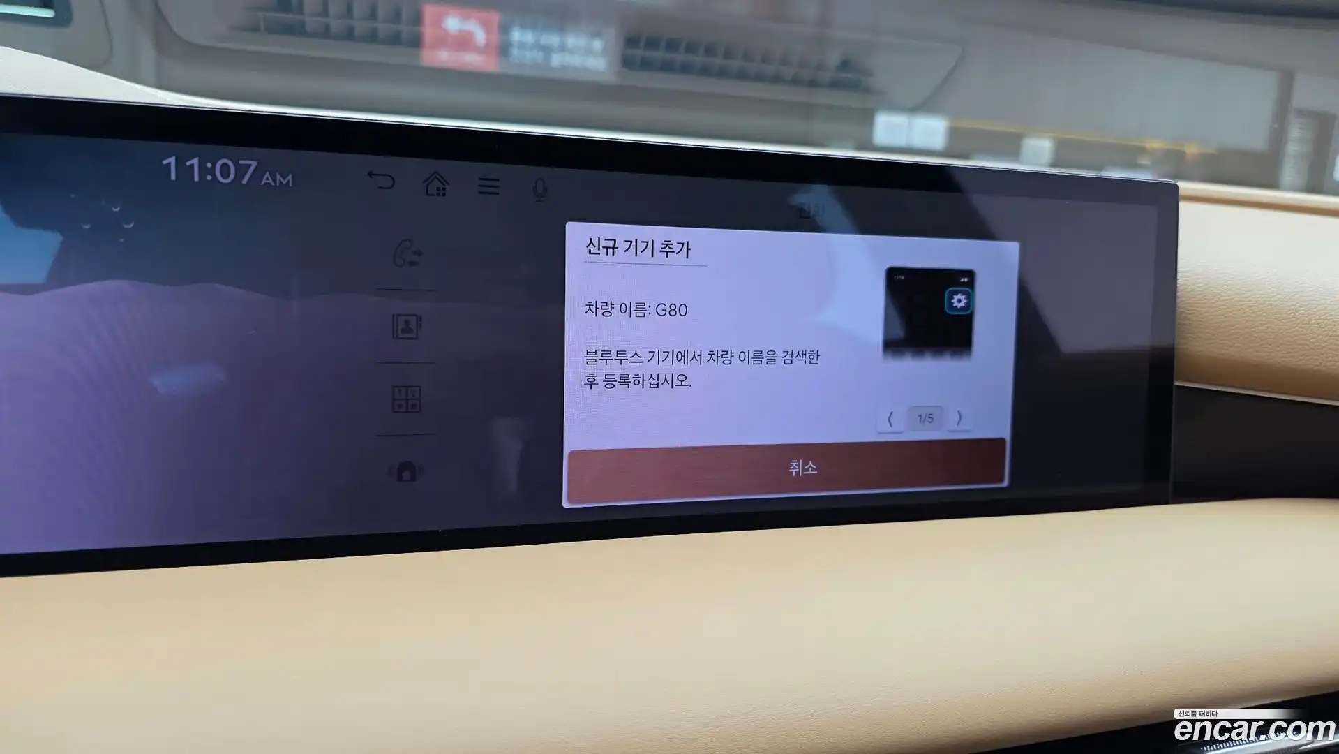 G80 Genesis 2025.10-OPTION-022