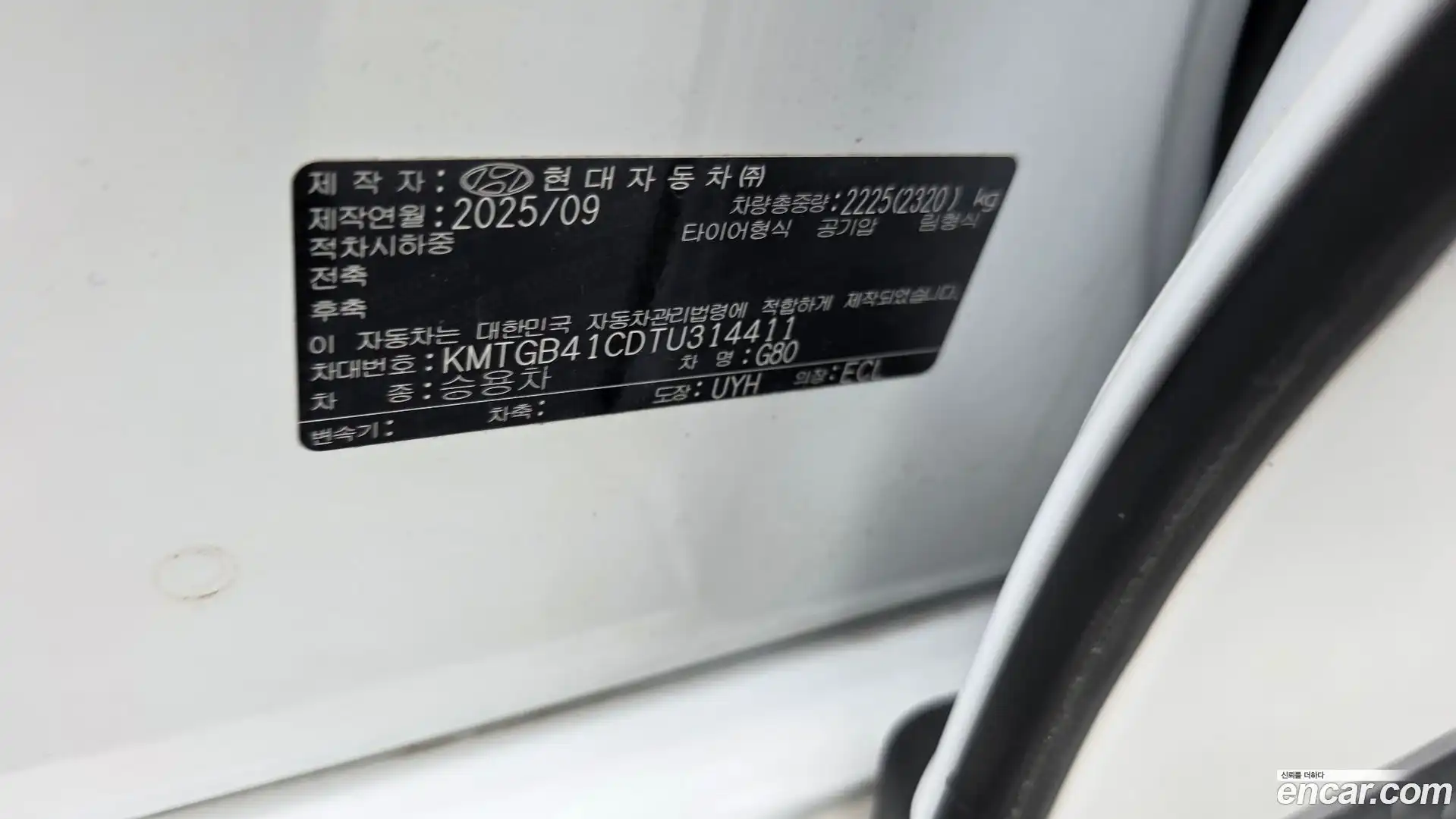 G80 Genesis 2025.10-OPTION-043