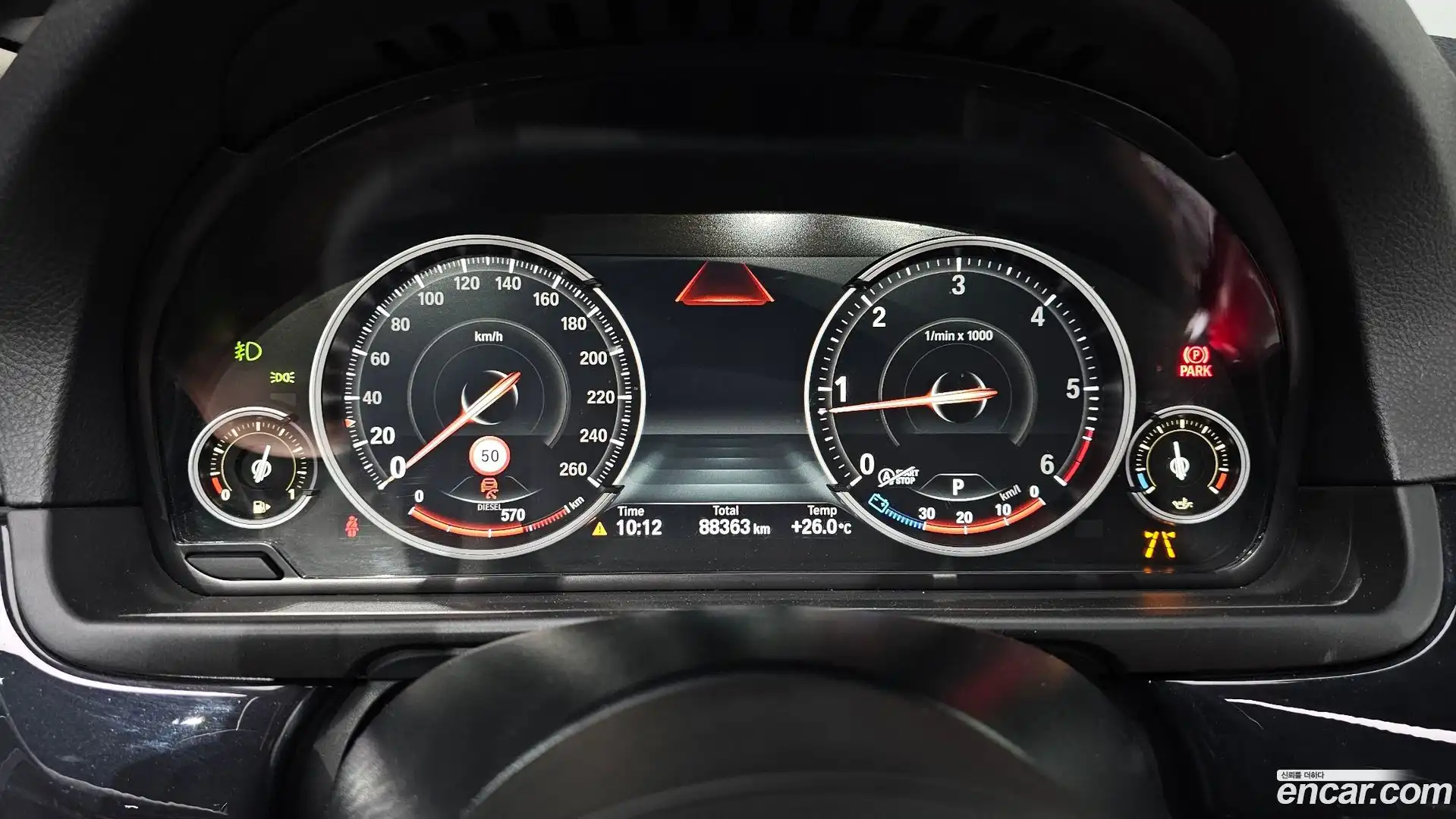5-Series BMW 2016.10-INNER-008
