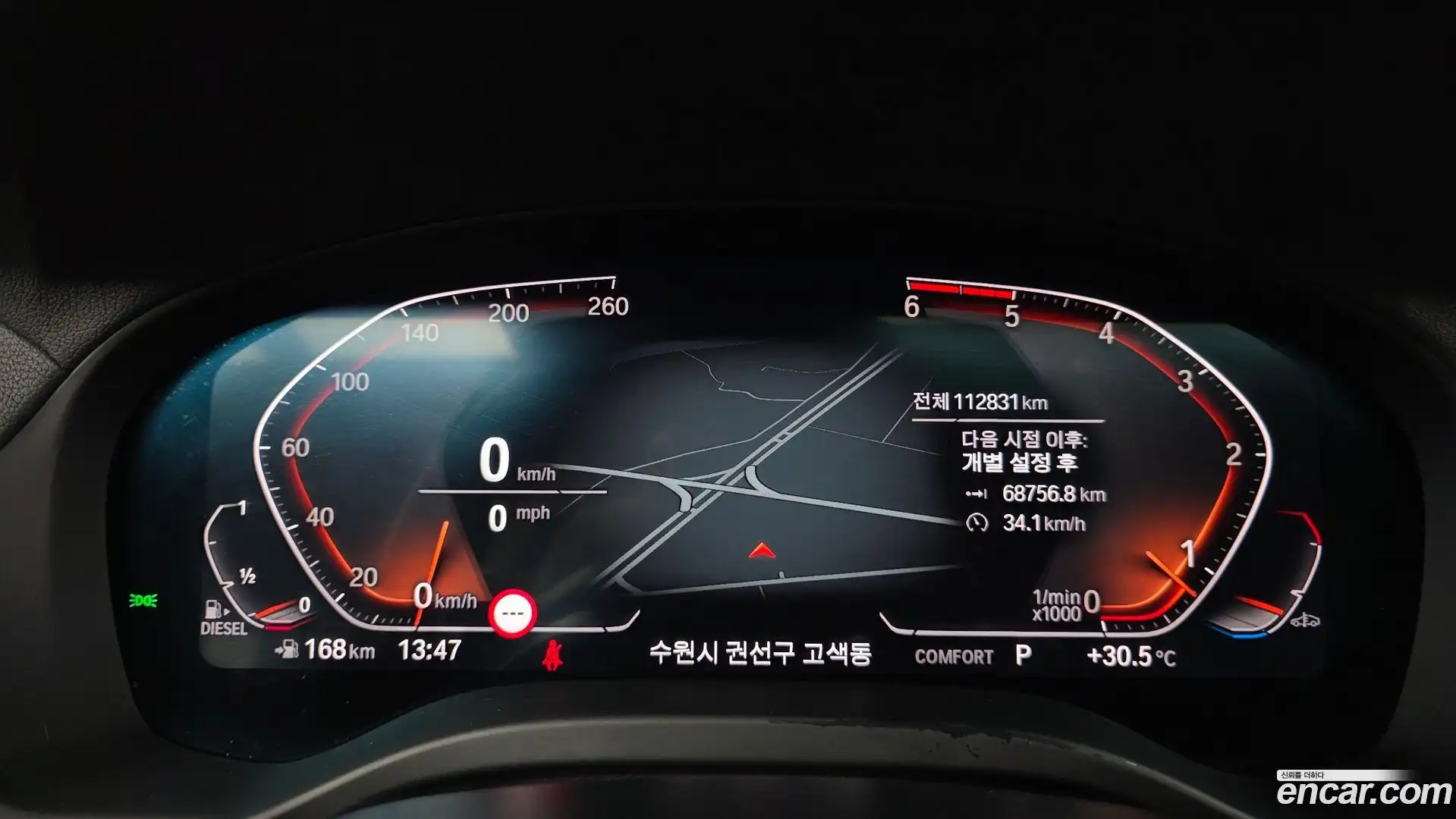 X3 BMW 2020.7-INNER-008