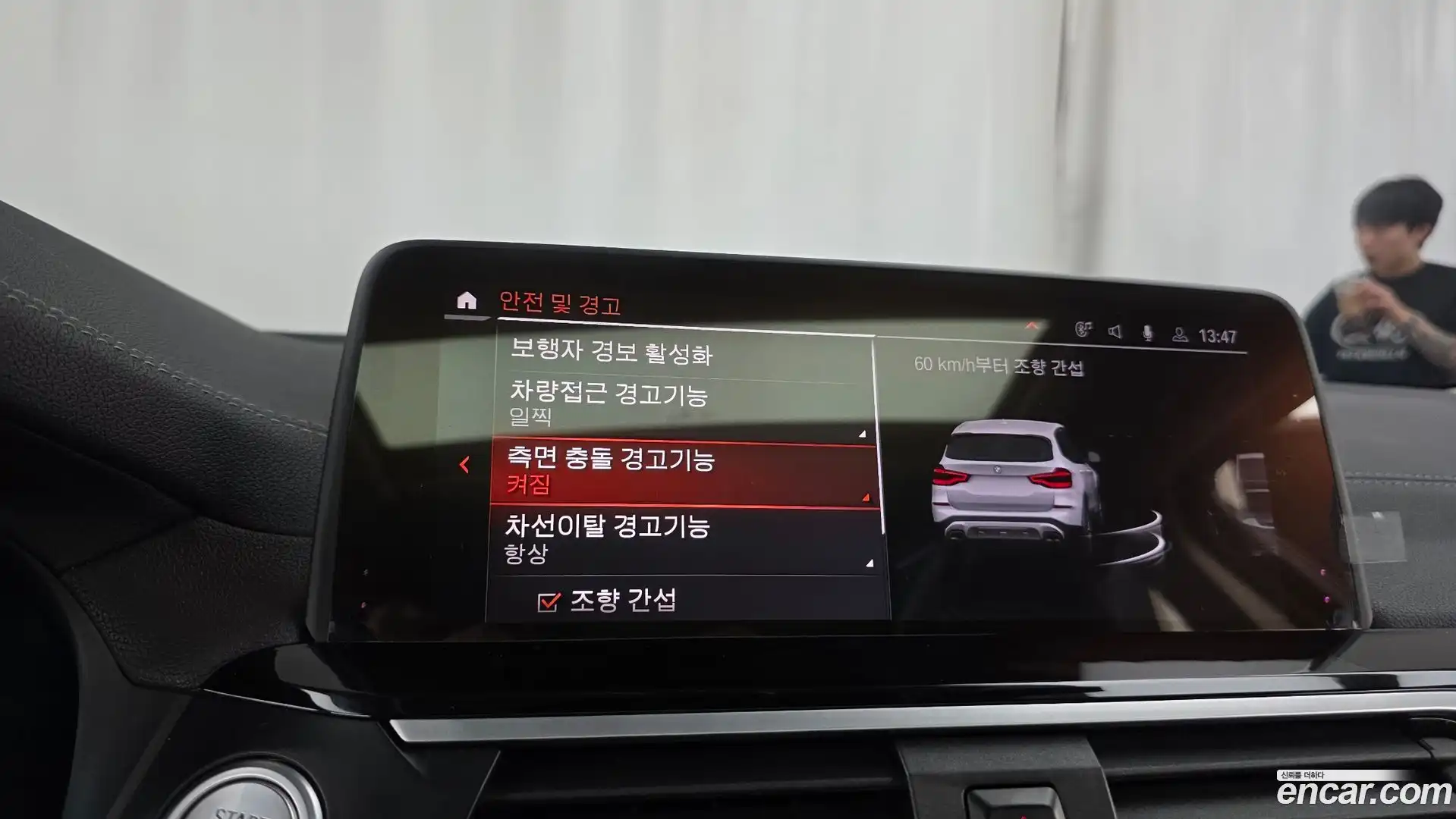 X3 BMW 2020.7-OPTION-042