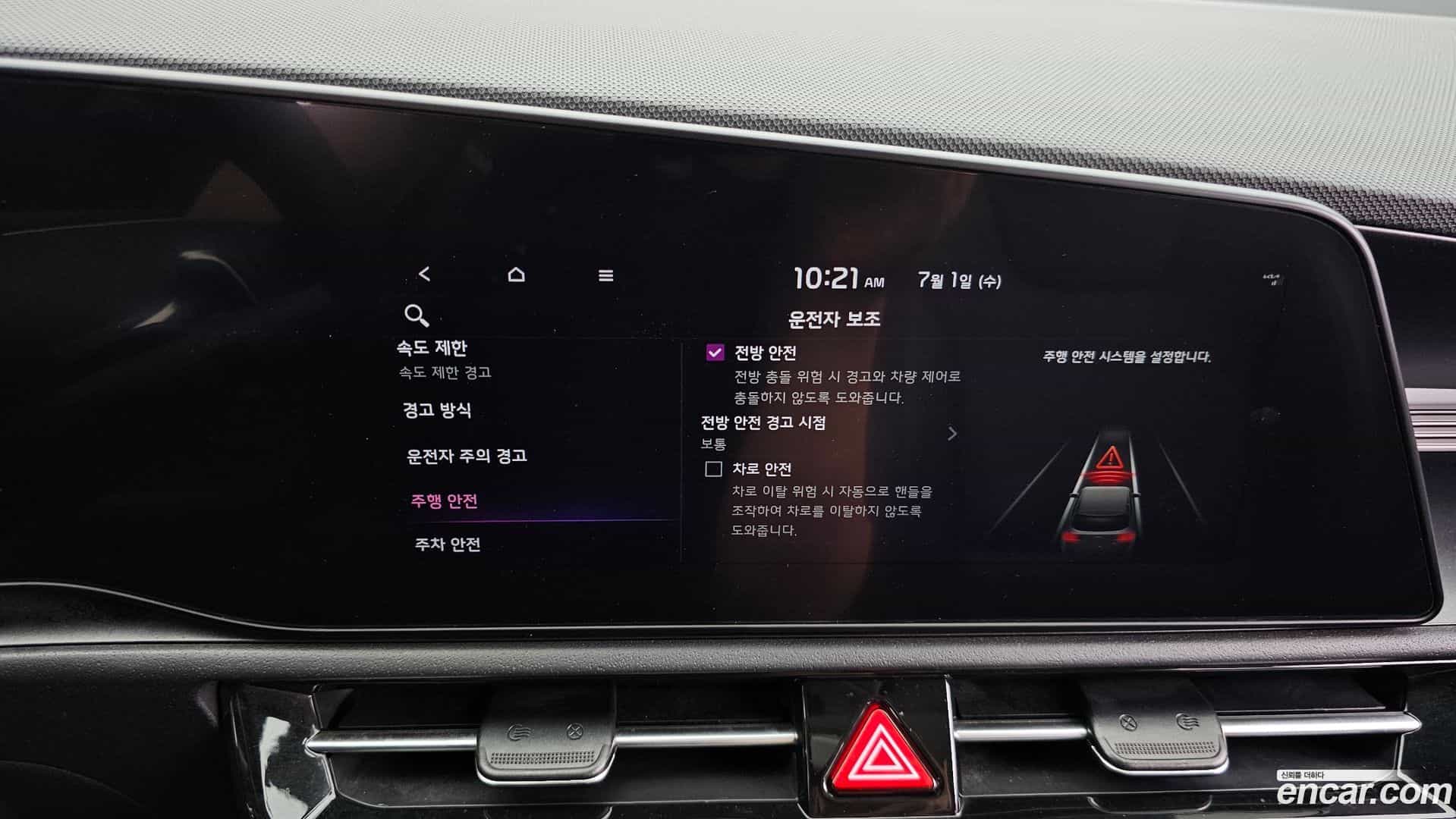 Niro Kia 2022.3-OPTION-020