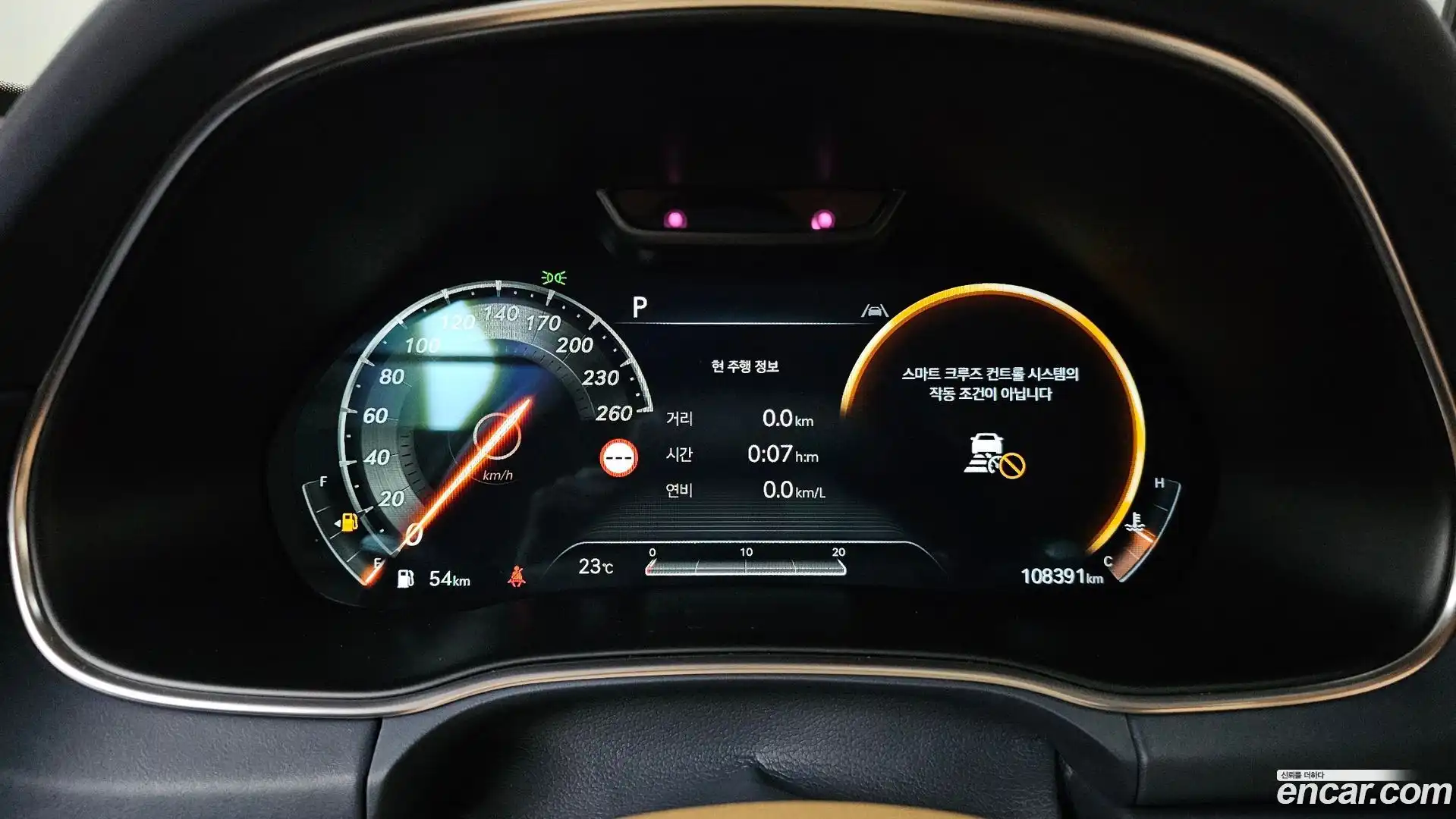 GV80 Genesis 2022.7-INNER-008