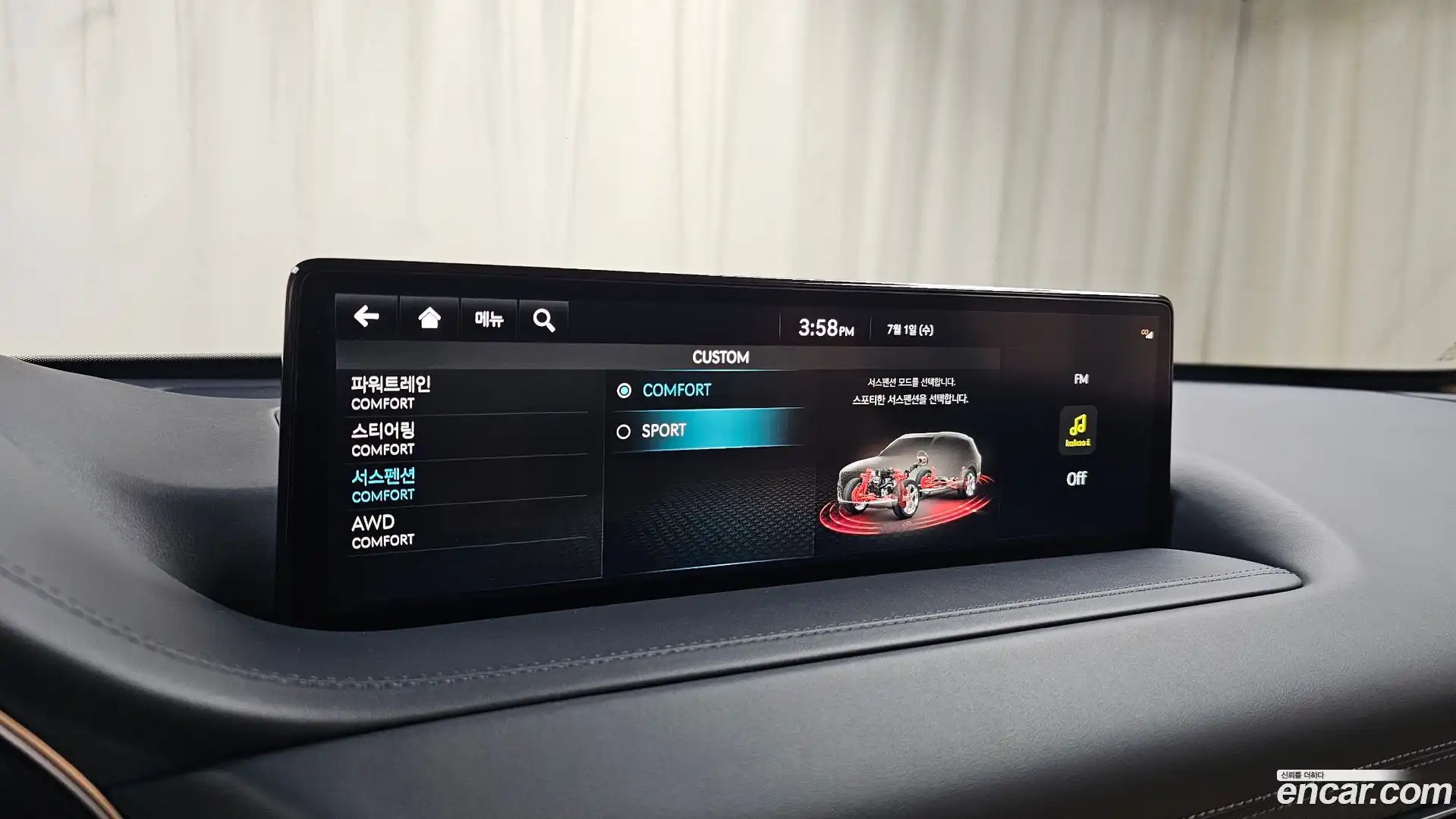 GV80 Genesis 2022.7-OPTION-043
