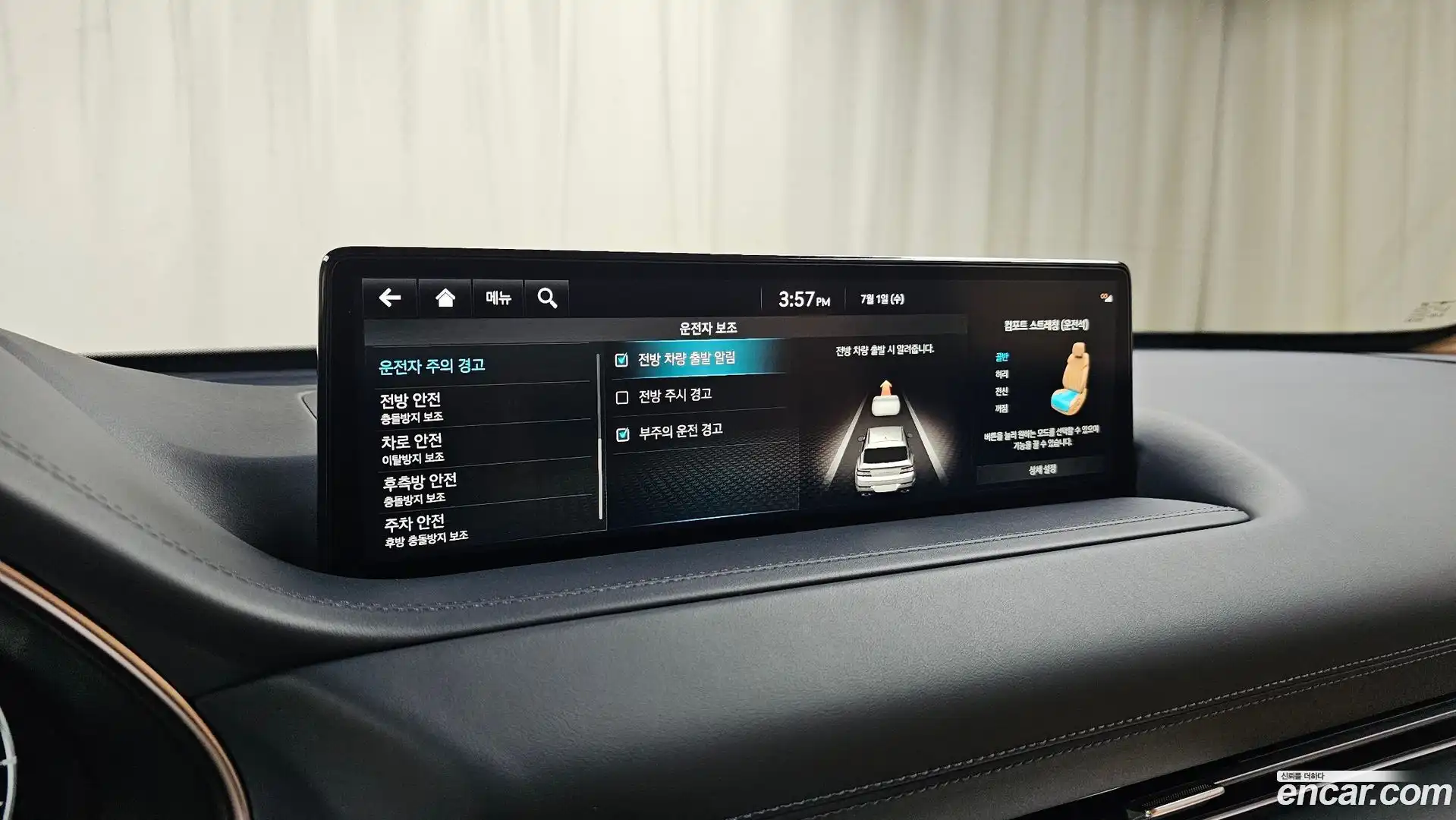 GV80 Genesis 2022.7-OPTION-046
