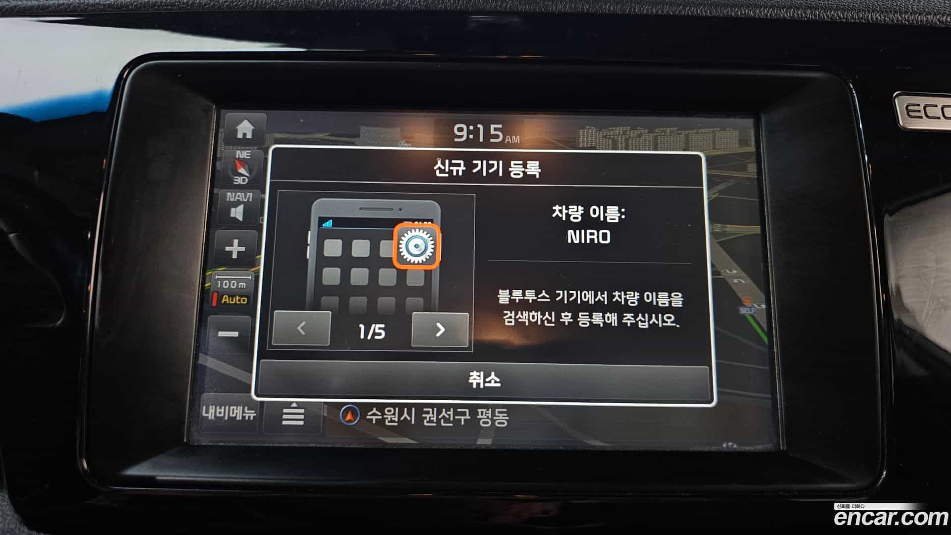 Niro Kia 2018.2-OPTION-019