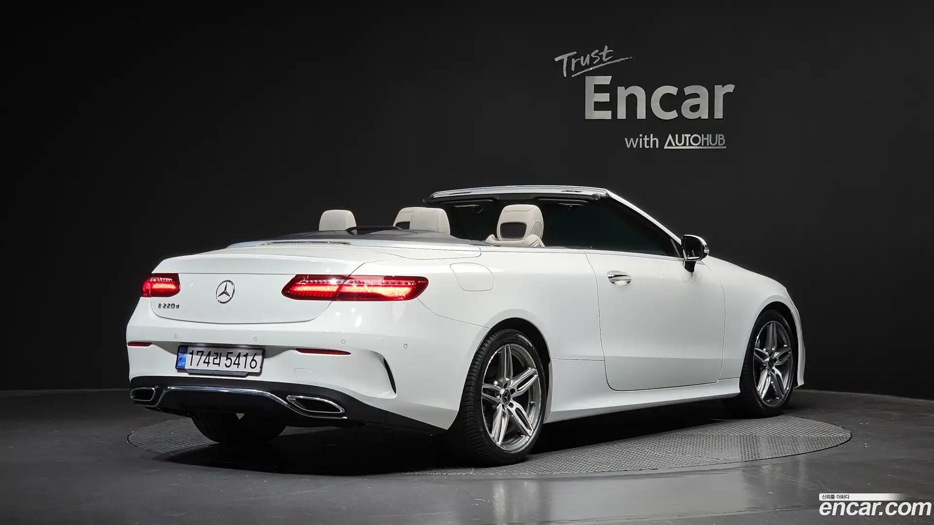 E-Class Mercedes-Benz 2020.7-OUTER-002