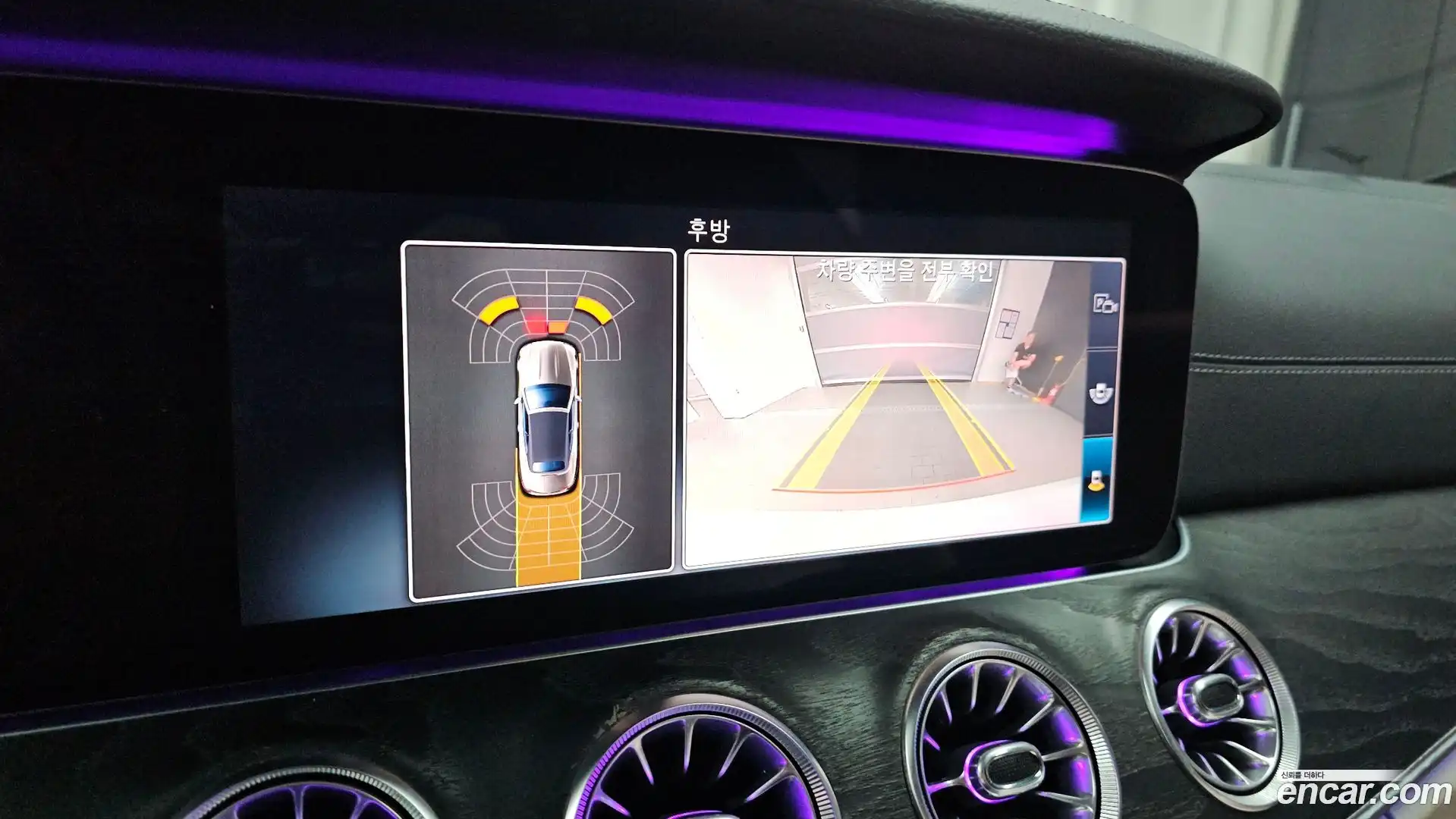 E-Class Mercedes-Benz 2020.7-OPTION-018