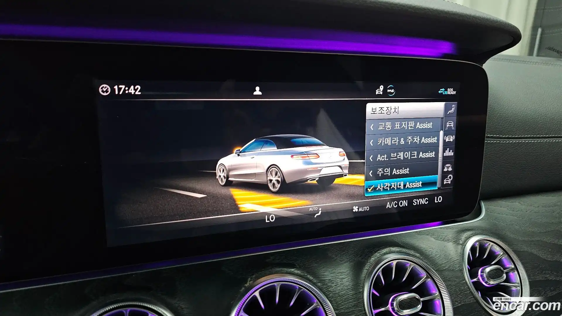 E-Class Mercedes-Benz 2020.7-OPTION-022