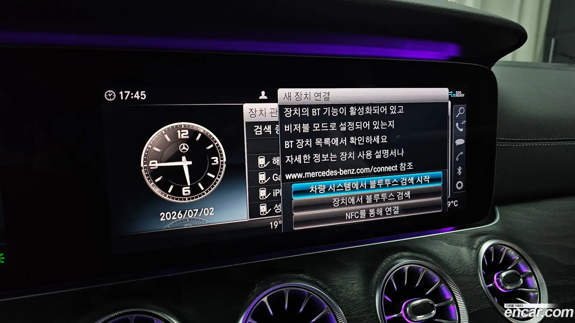 E-Class Mercedes-Benz 2020.7-OPTION-043