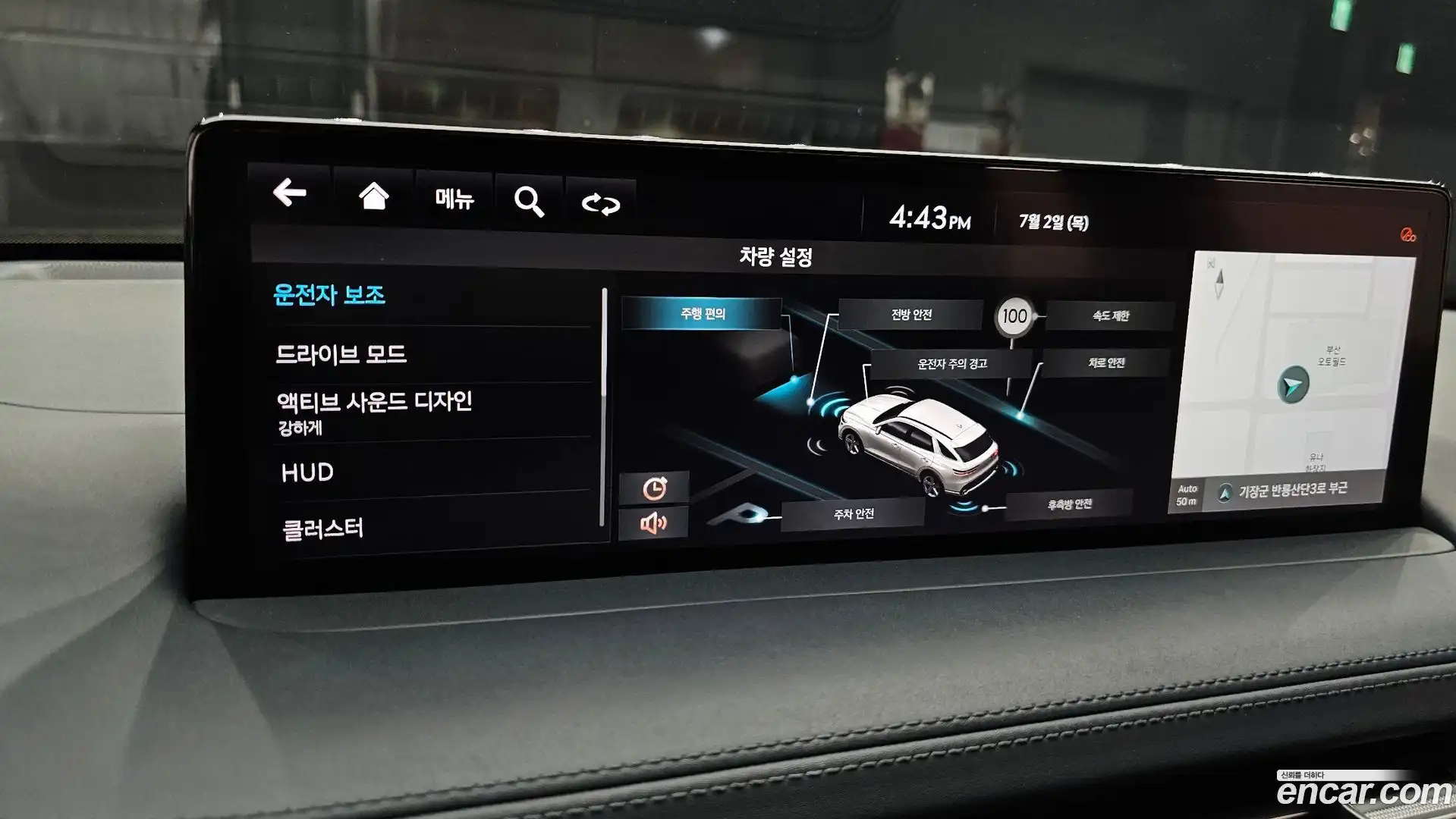 GV70 Genesis 2021.2-OPTION-022