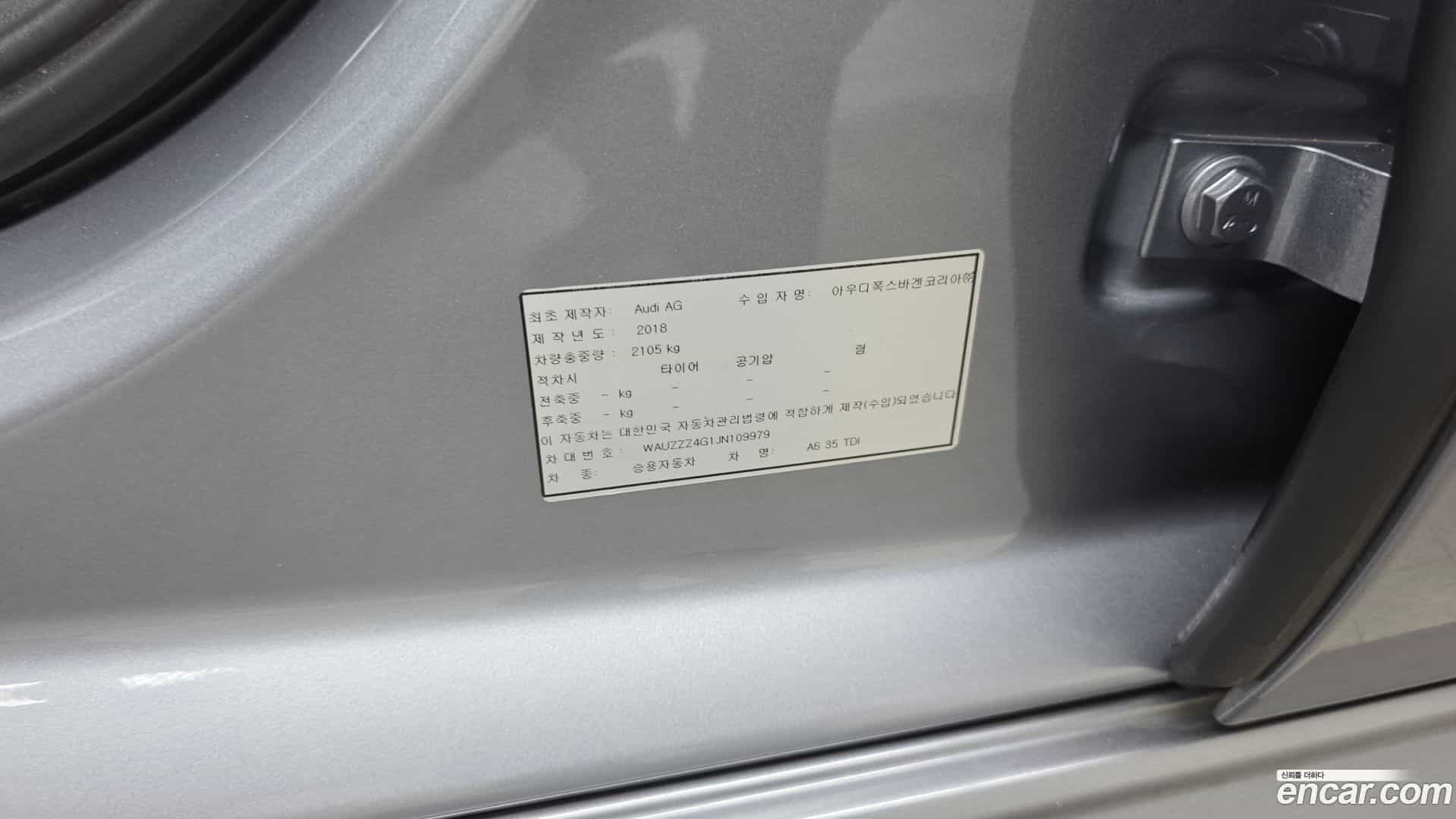 A6 Audi 2018.5-OPTION-043