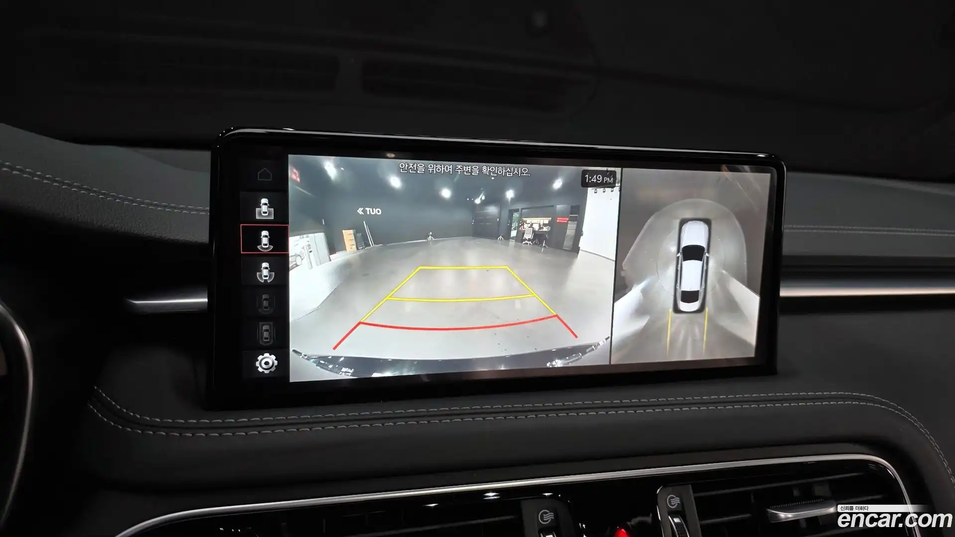 G70 Genesis 2022.1-OPTION-019