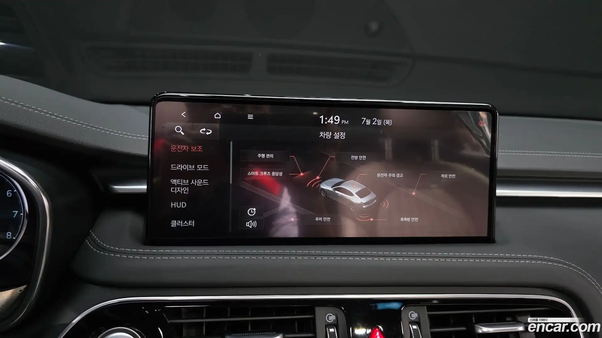 G70 Genesis 2022.1-OPTION-020