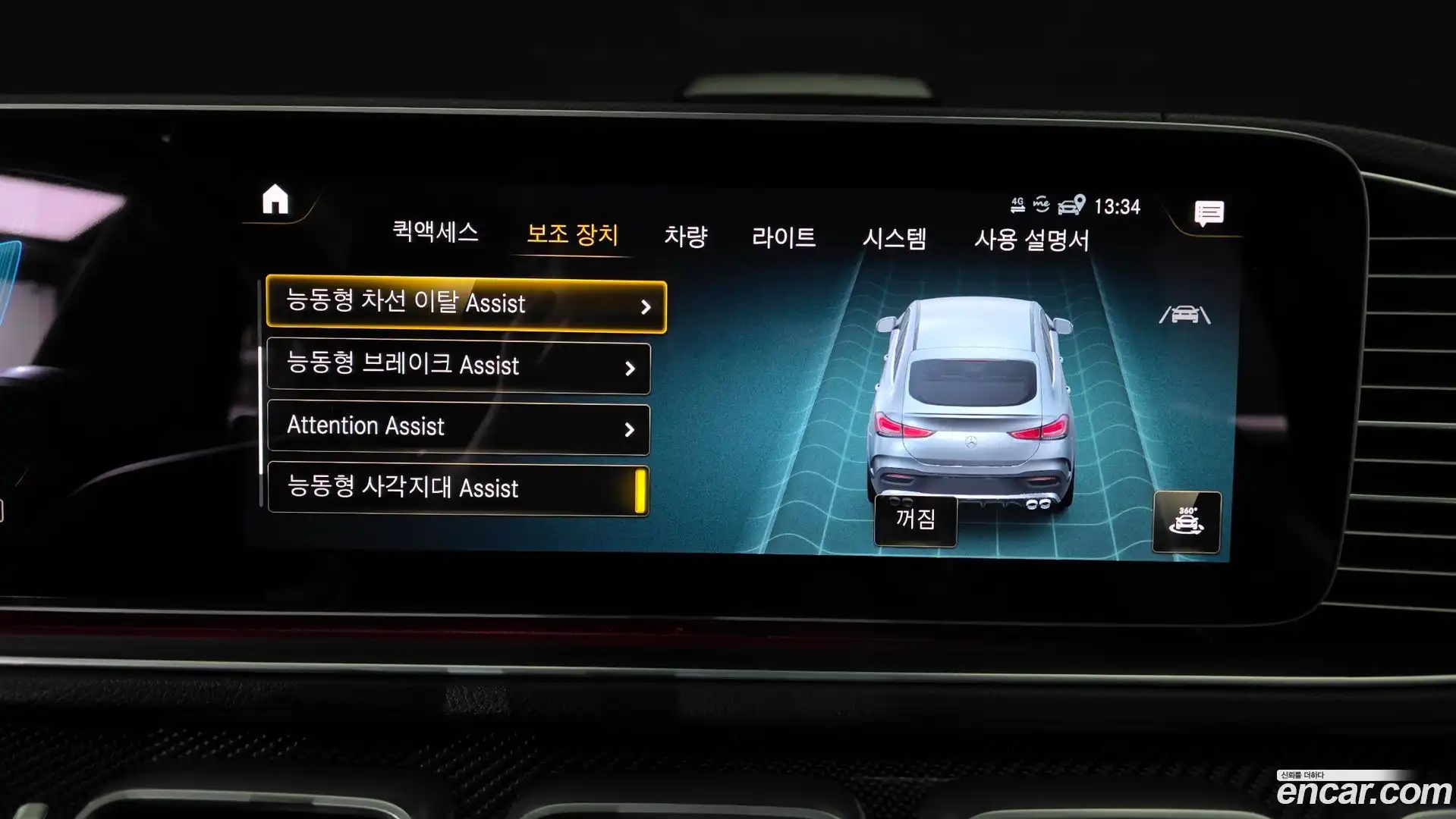 GLE-Class Mercedes-Benz 2021.9-OPTION-045