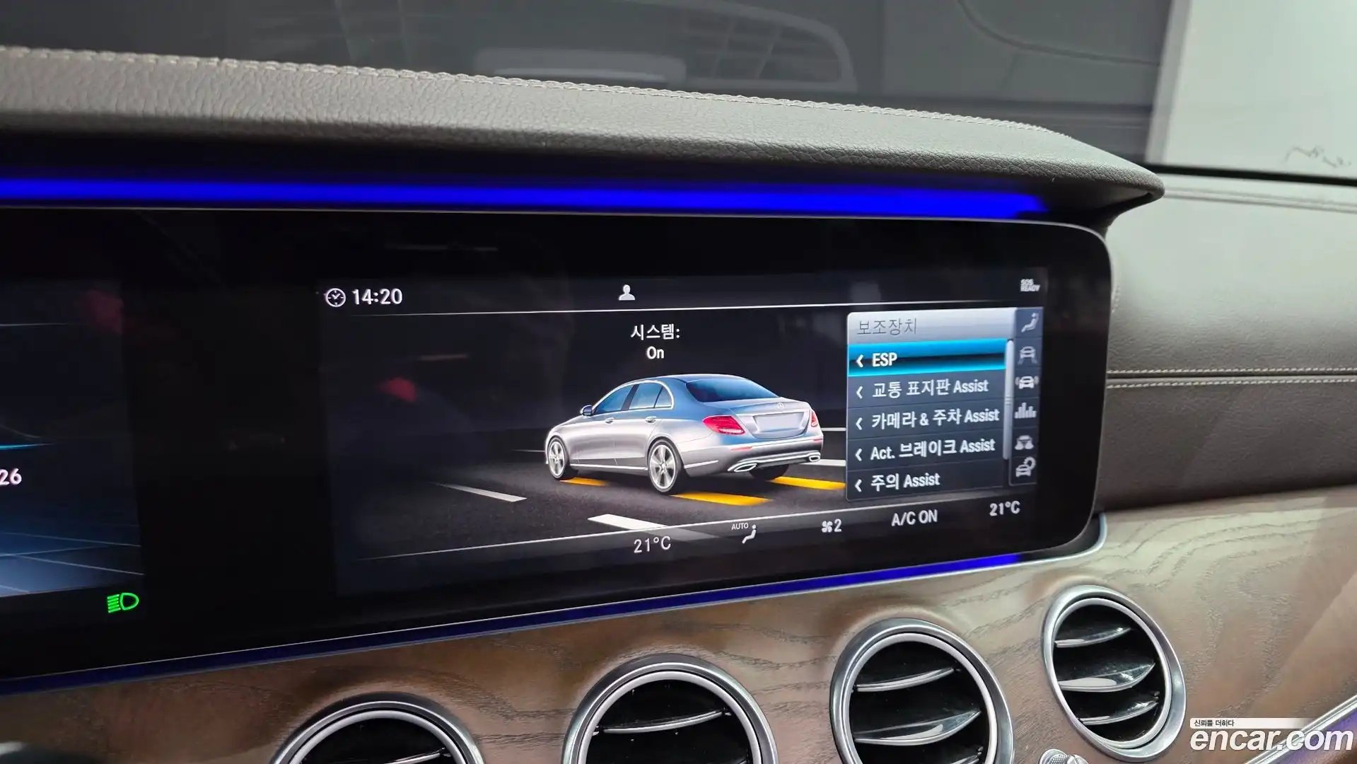 E-Class Mercedes-Benz 2018.10-OPTION-021