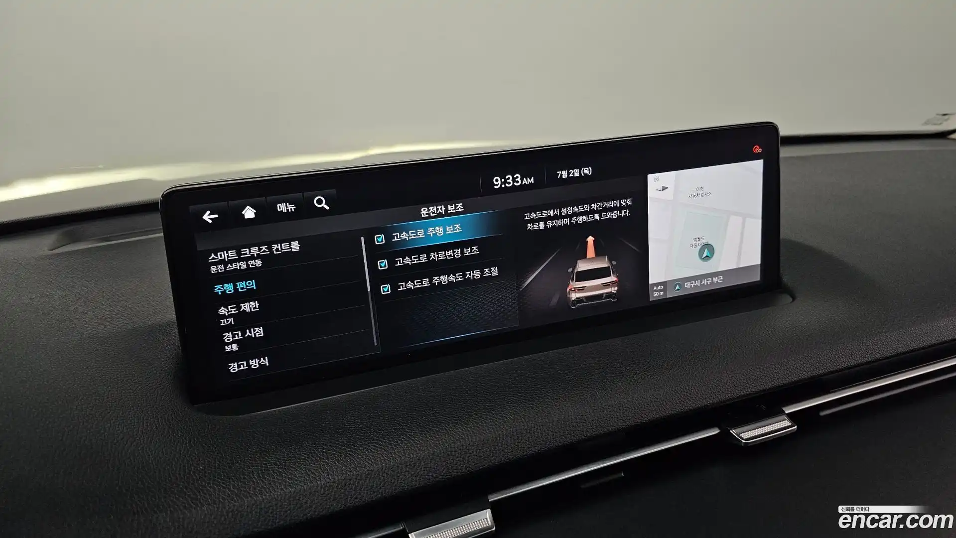 GV70 Genesis 2021.3-OPTION-042