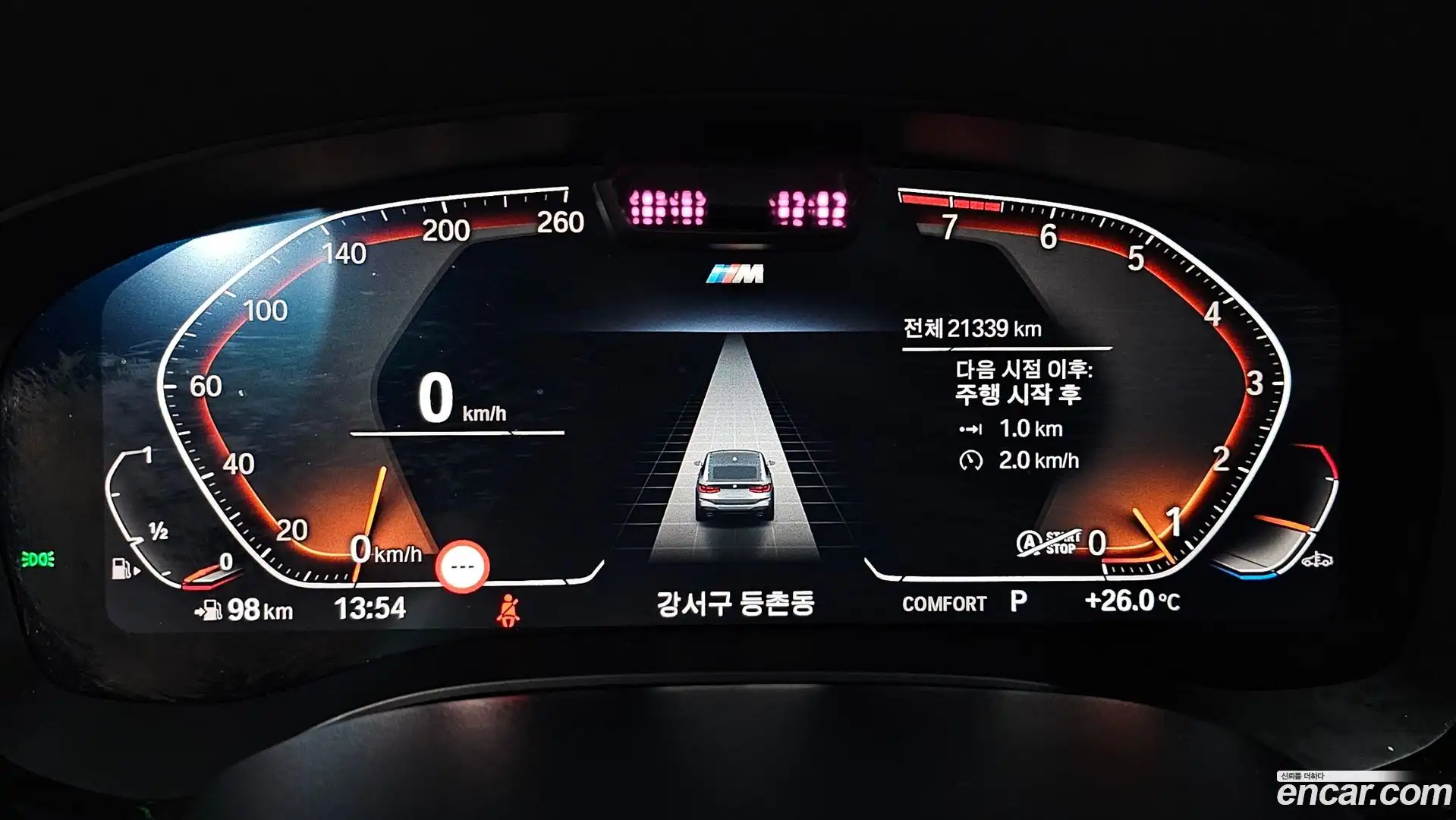 Gran Turismo BMW 2023.9-INNER-008