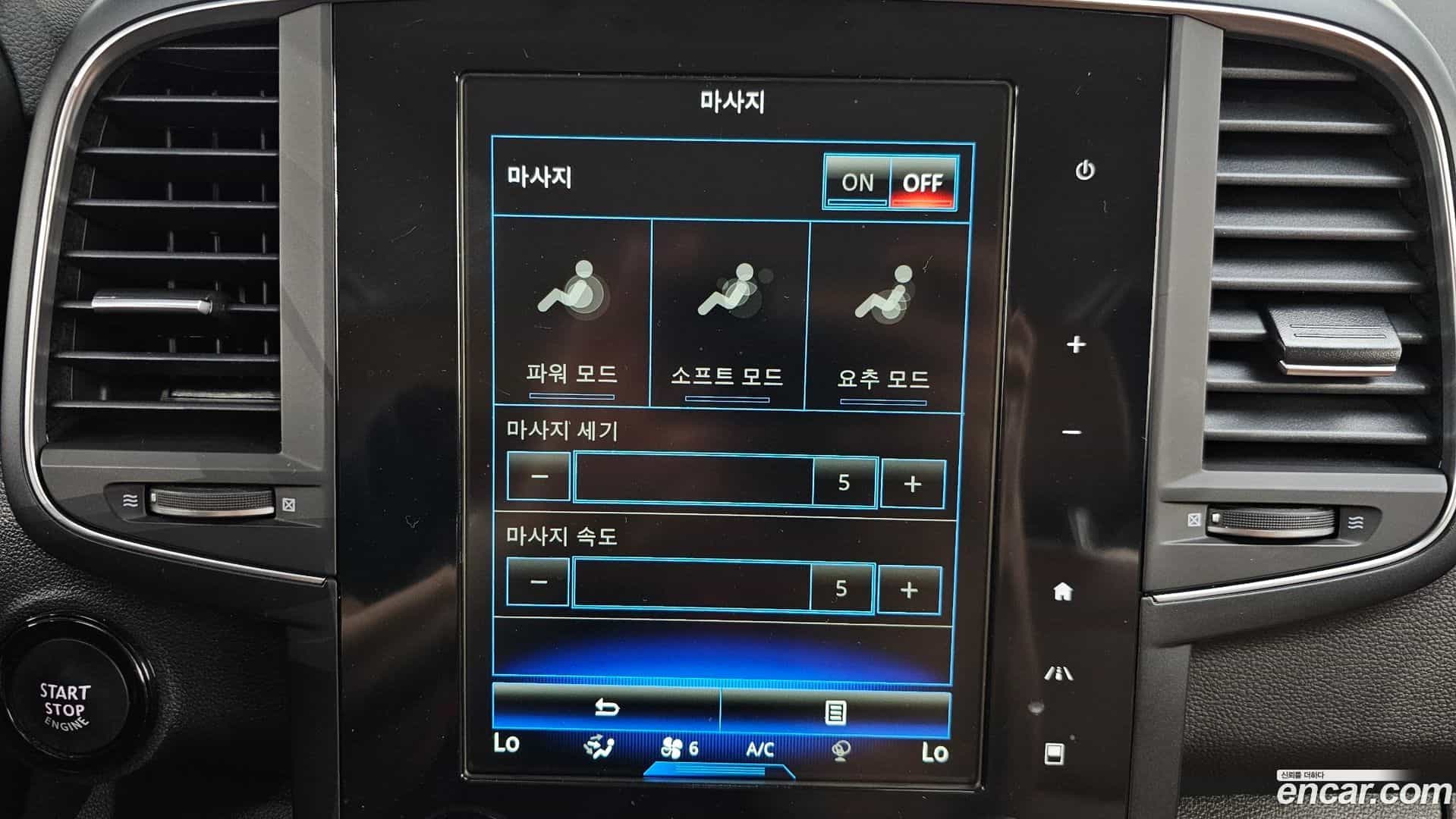 QM6 Renault Korea 2022.0-OPTION-020