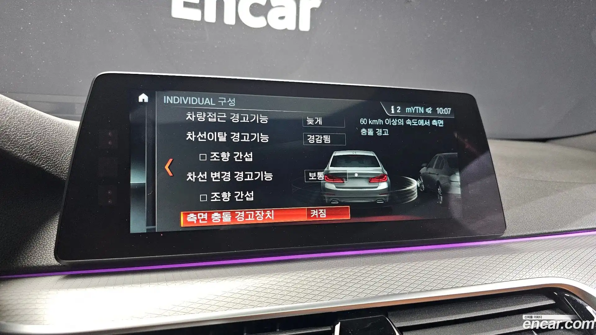 5-Series BMW 2017.11-OPTION-019