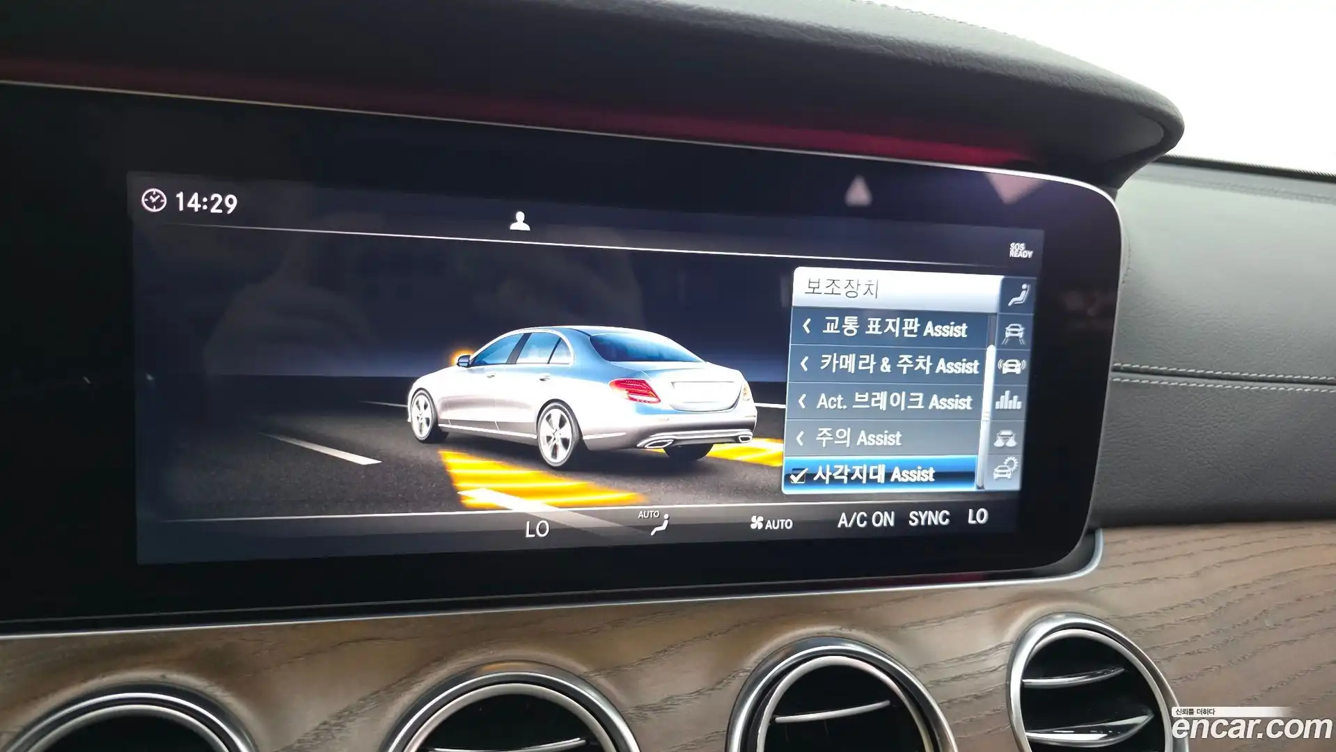 E-Class Mercedes-Benz 2019.3-OPTION-045