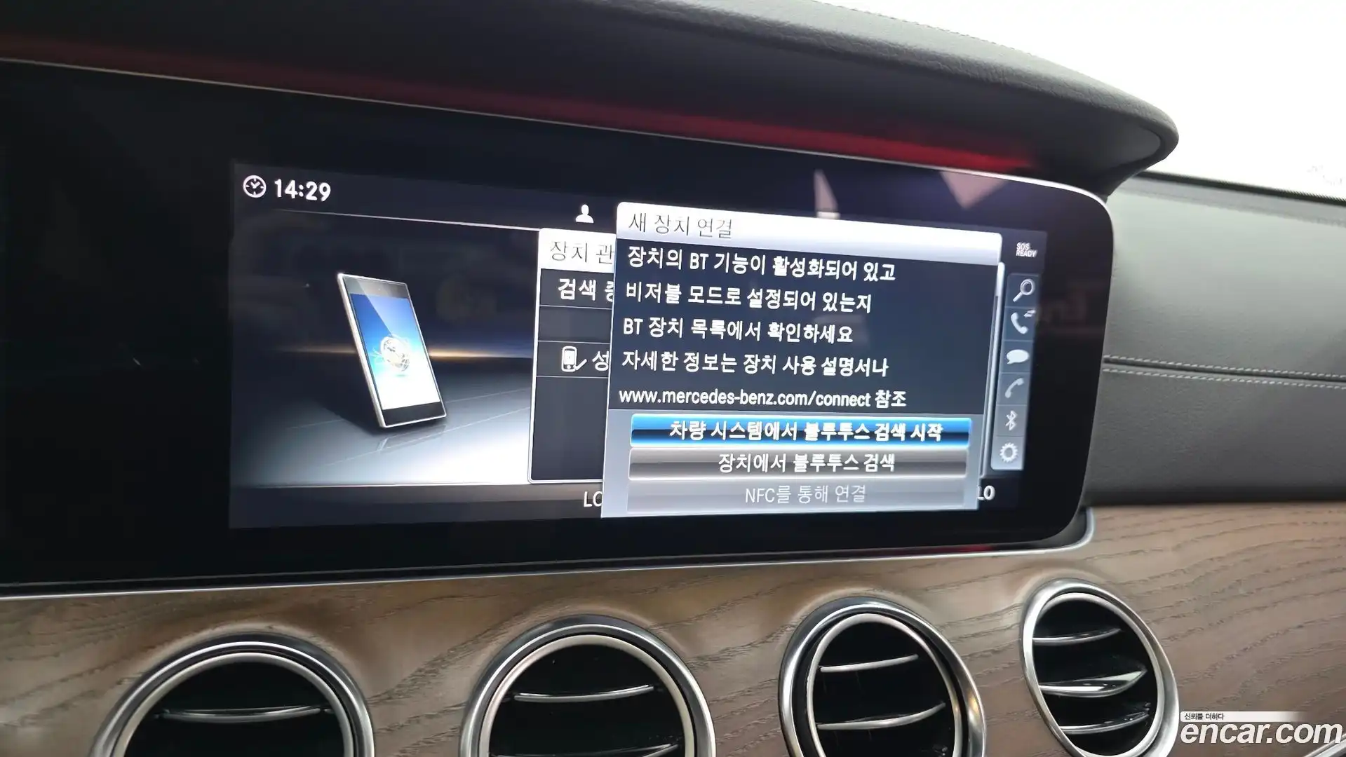 E-Class Mercedes-Benz 2019.3-OPTION-046