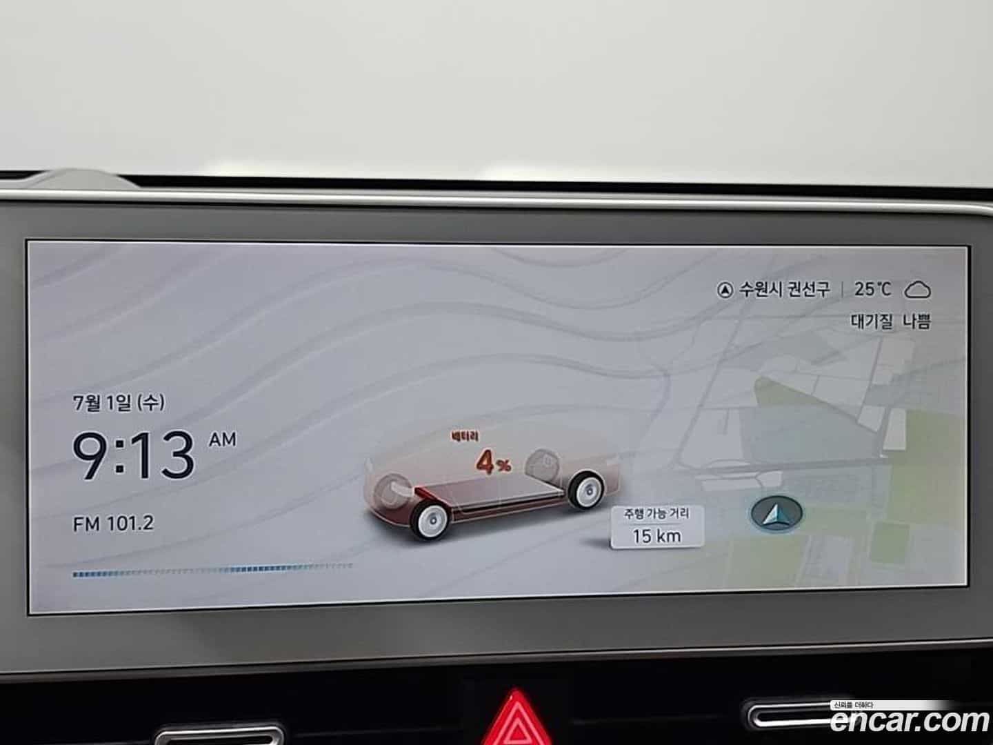Ioniq5 Hyundai 2022.4-OPTION-020