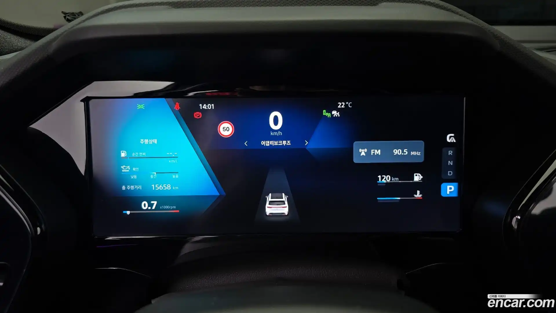 Grand Koleos Renault Korea 2025.7-INNER-008