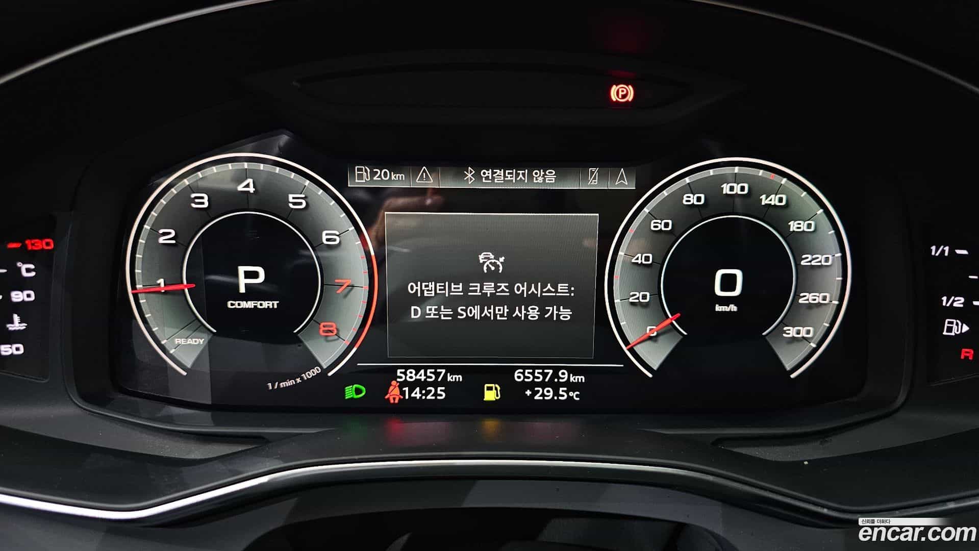 A7 Audi 2021.4-INNER-008