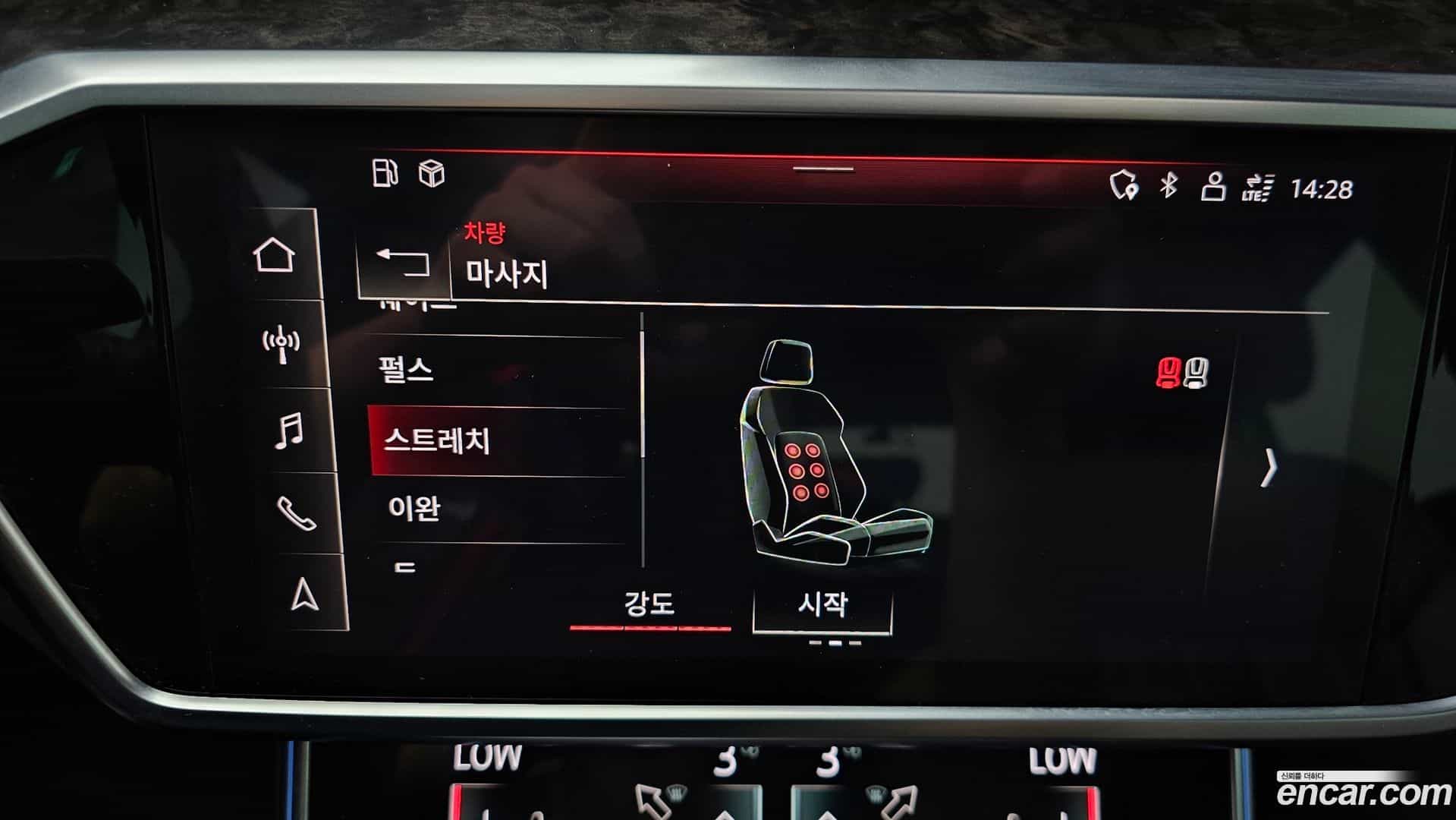 A7 Audi 2021.4-OPTION-022