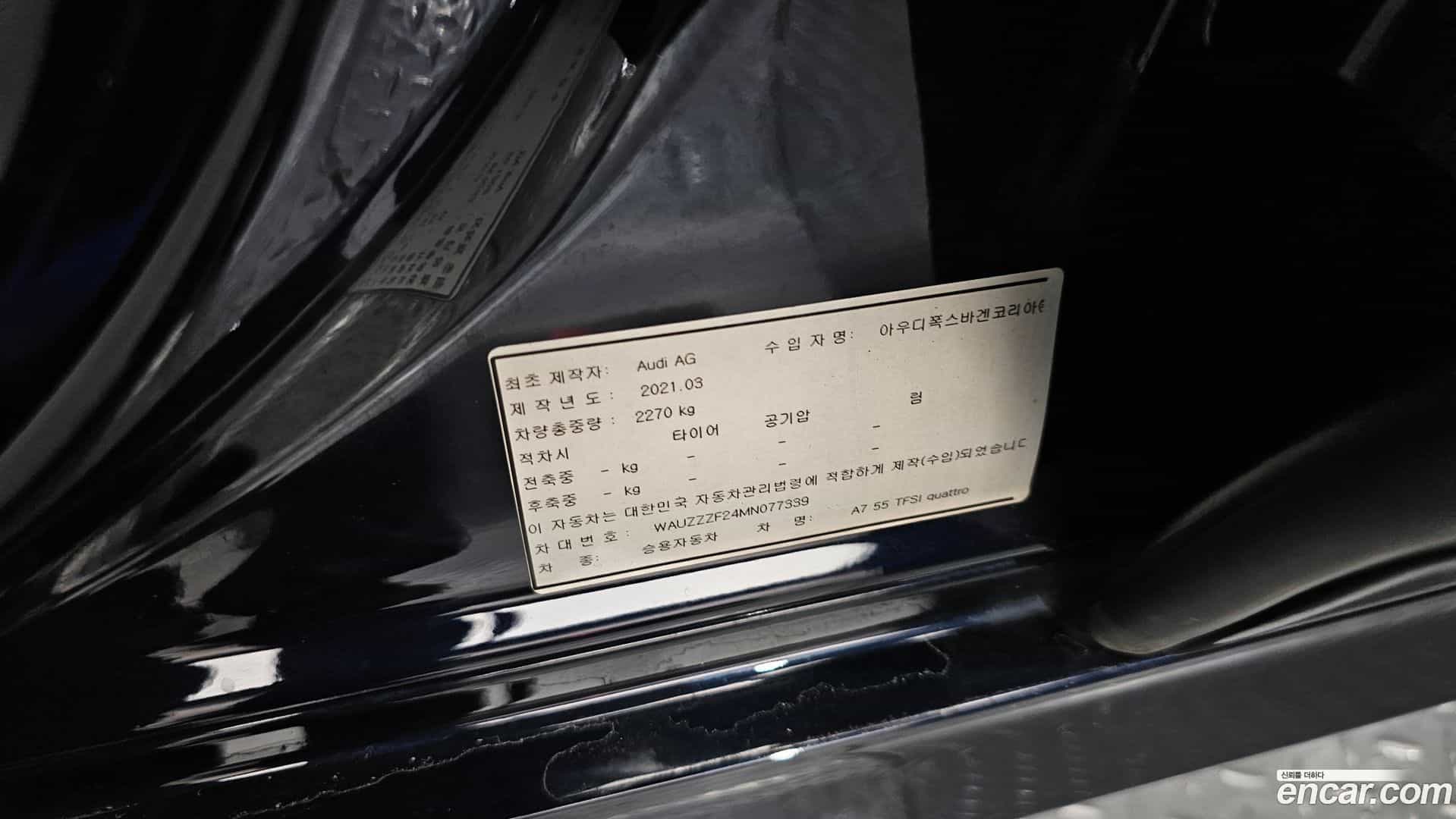 A7 Audi 2021.4-OPTION-040