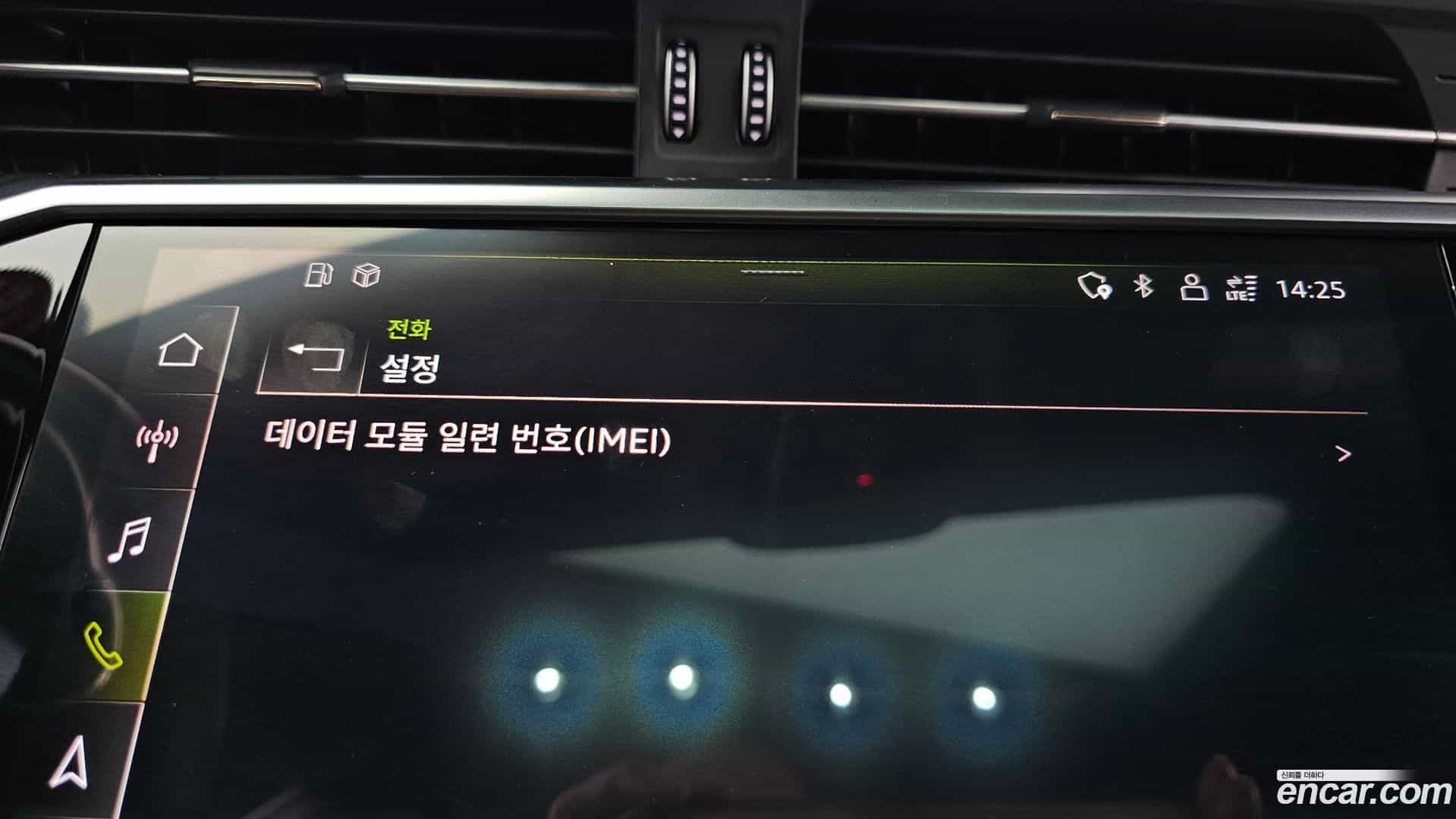 A7 Audi 2021.4-OPTION-047