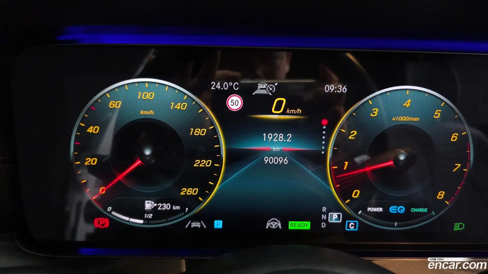 E-Class Mercedes-Benz 2020.10-INNER-008