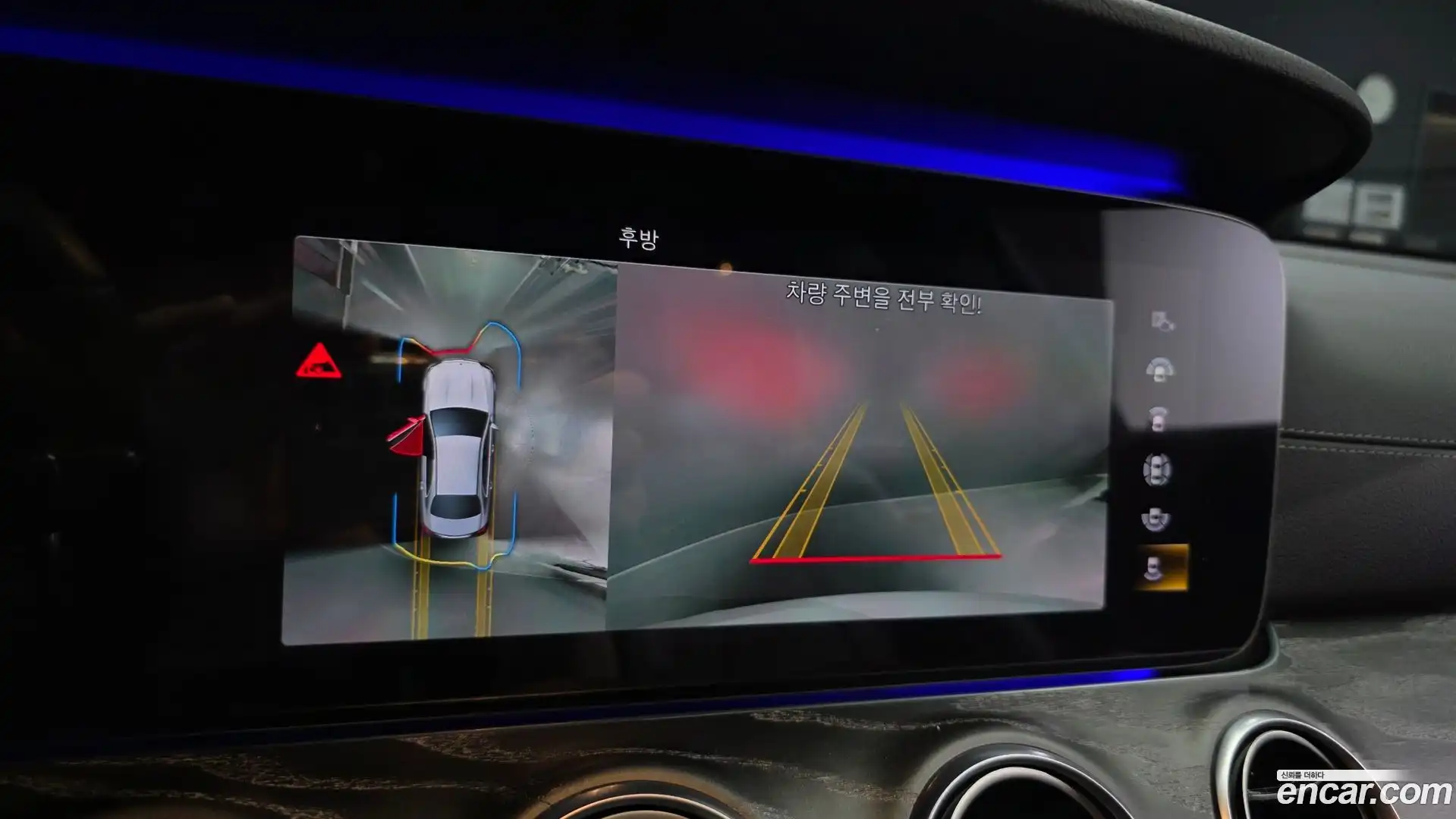 E-Class Mercedes-Benz 2020.10-OPTION-019