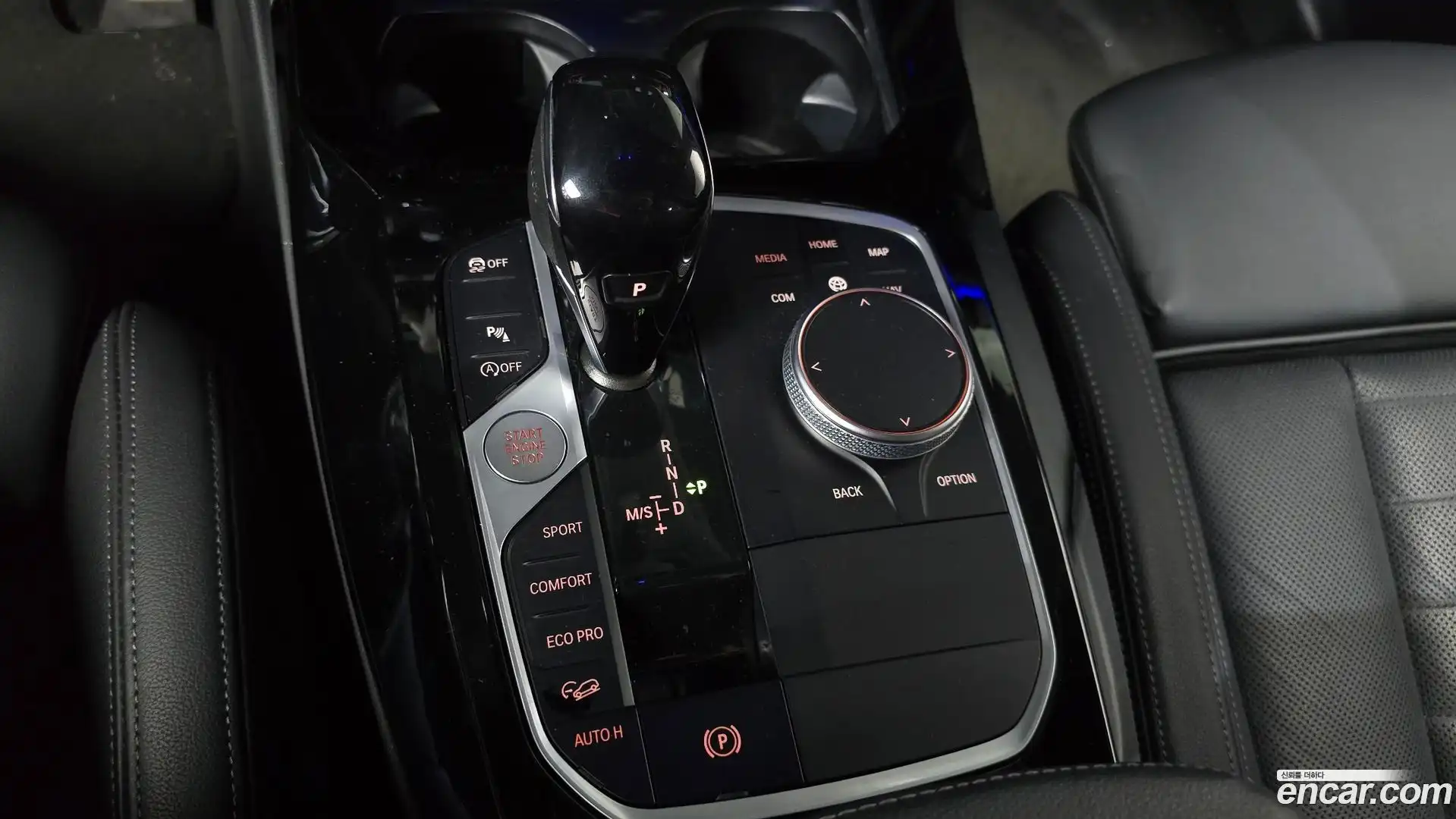 X3 BMW 2023.5-INNER-009