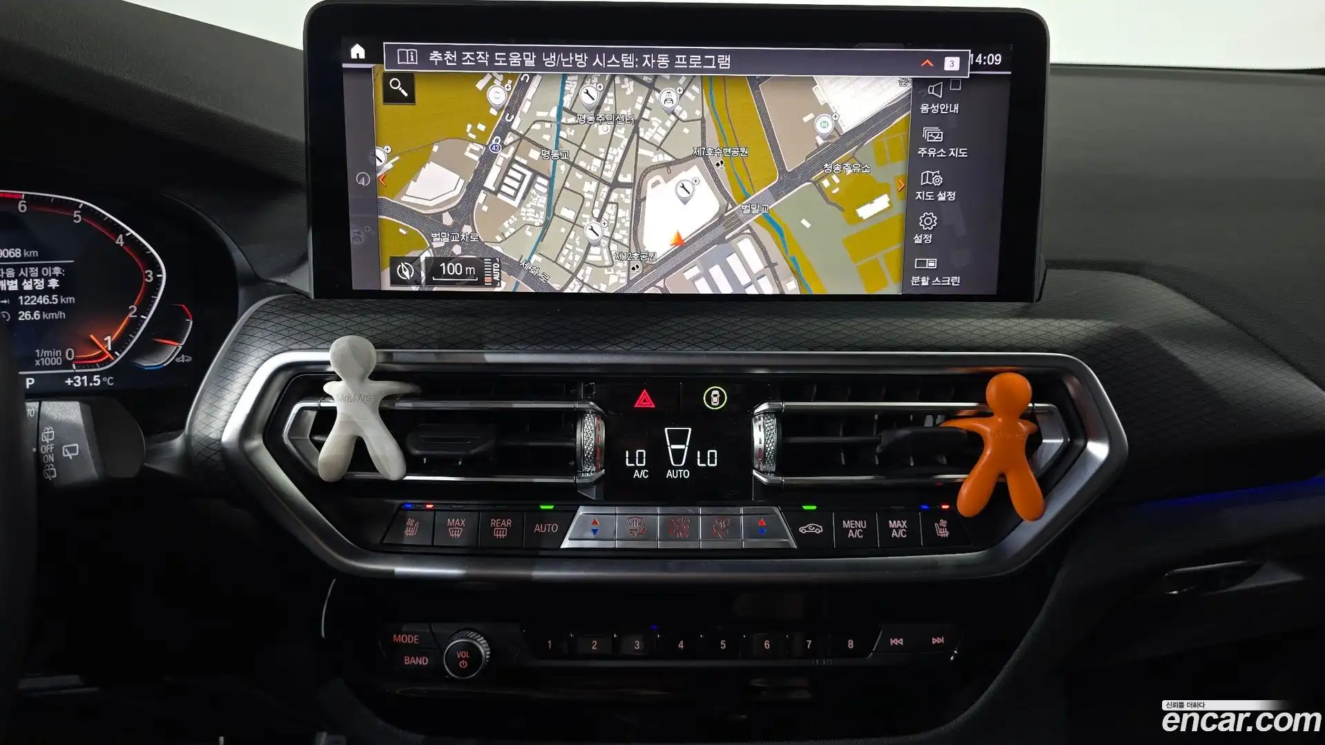 X3 BMW 2023.5-OPTION-016