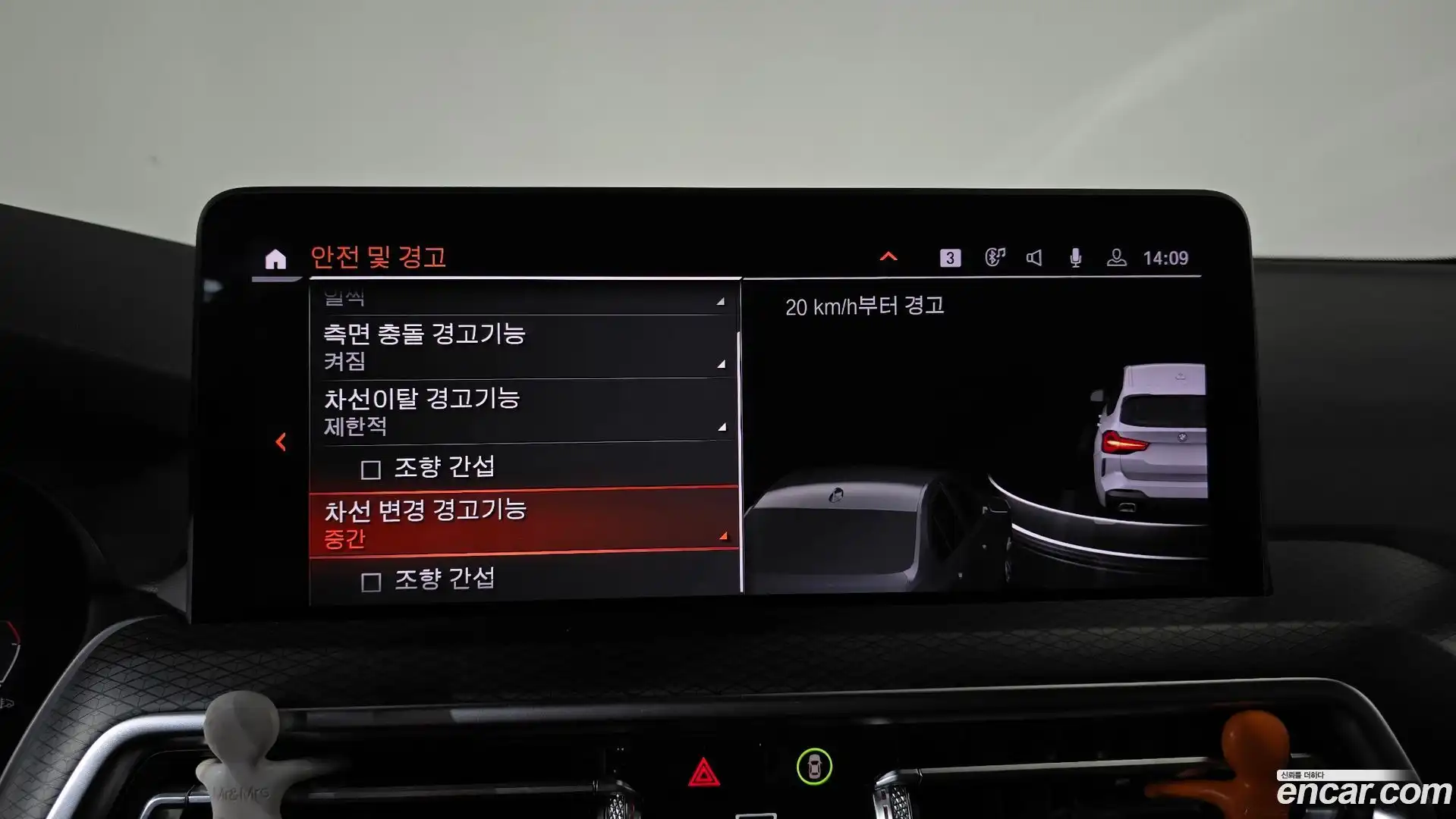 X3 BMW 2023.5-OPTION-042
