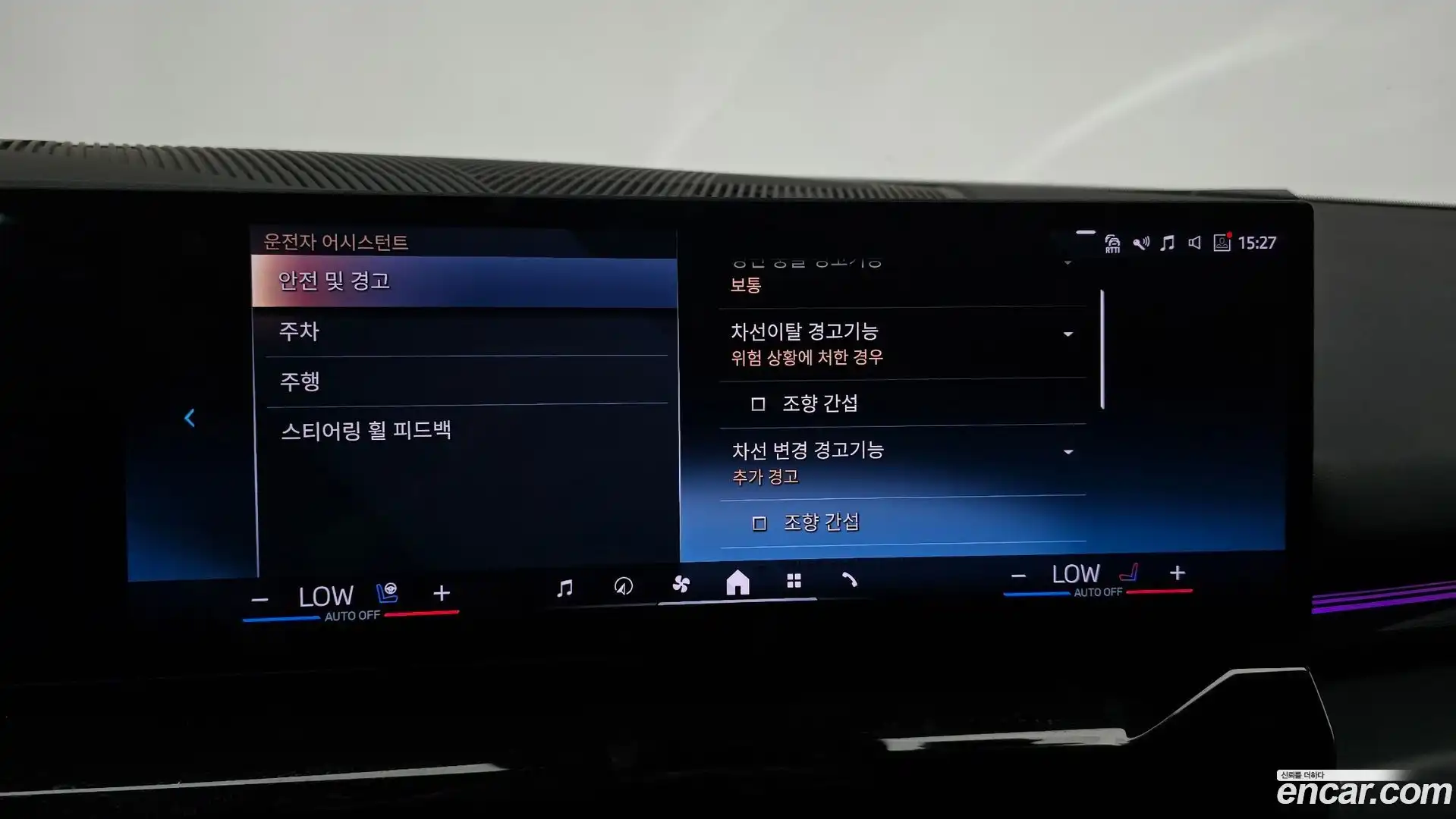 5-Series BMW 2024.2-OPTION-042