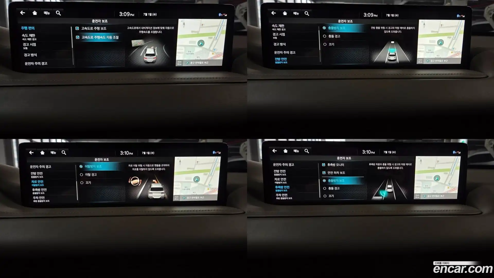 GV80 Genesis 2022.10-OPTION-020