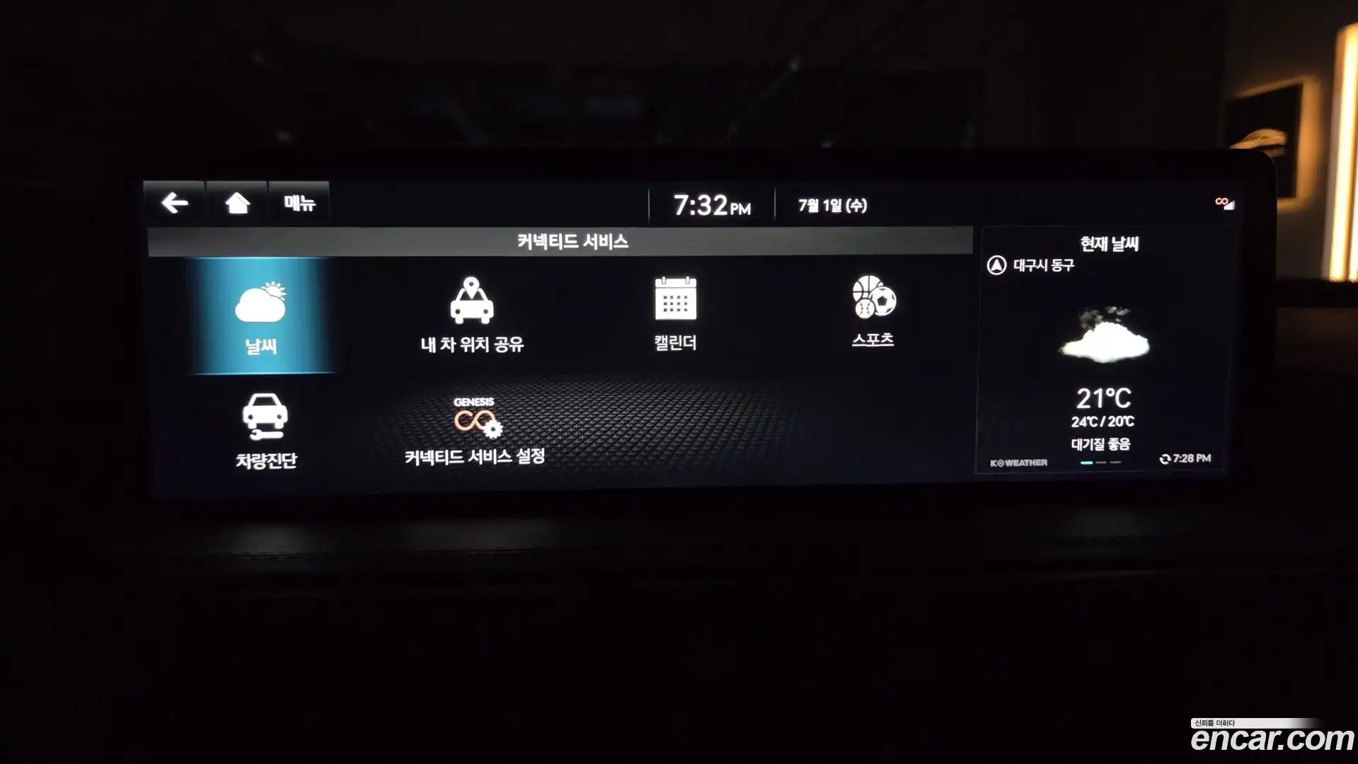 GV80 Genesis 2022.10-OPTION-024