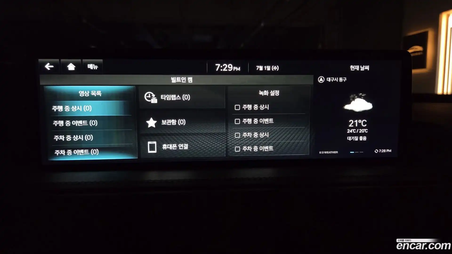 GV80 Genesis 2022.10-OPTION-040