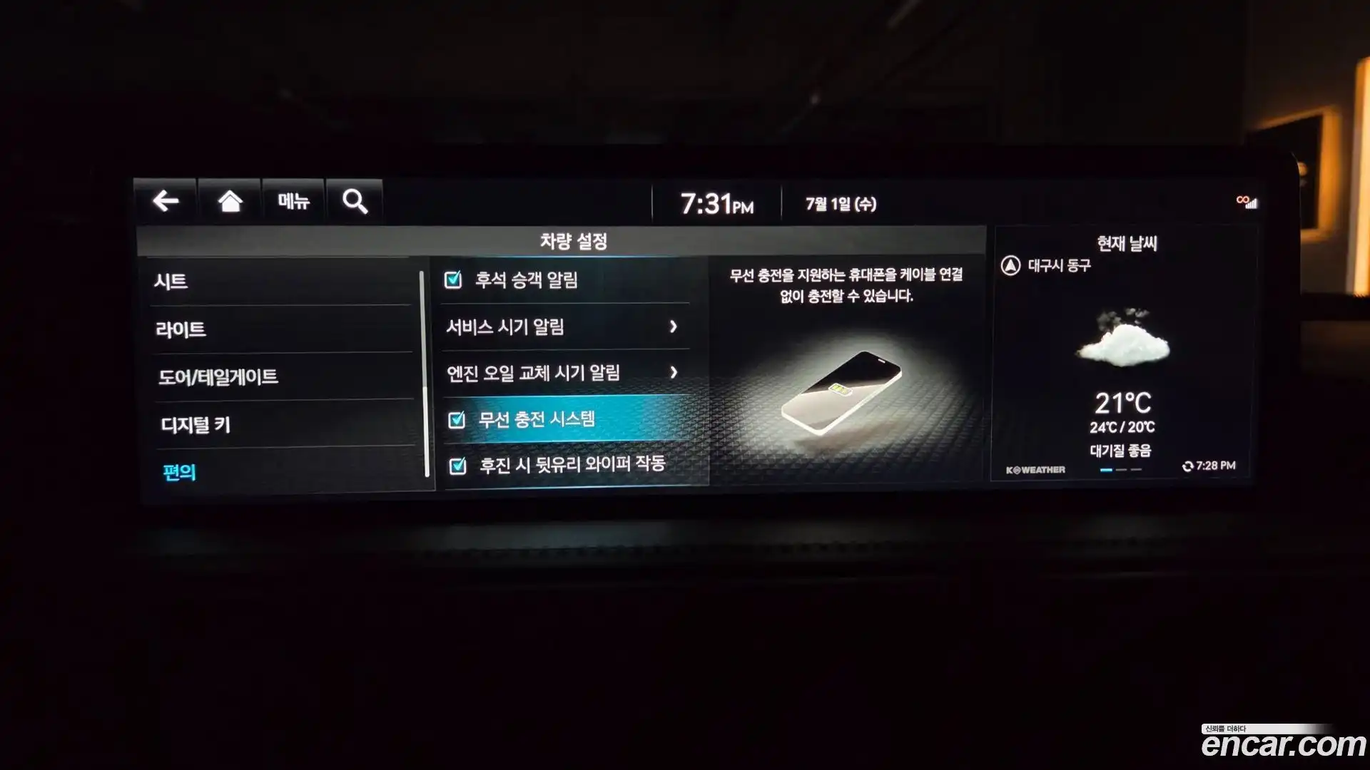 GV80 Genesis 2022.10-OPTION-041