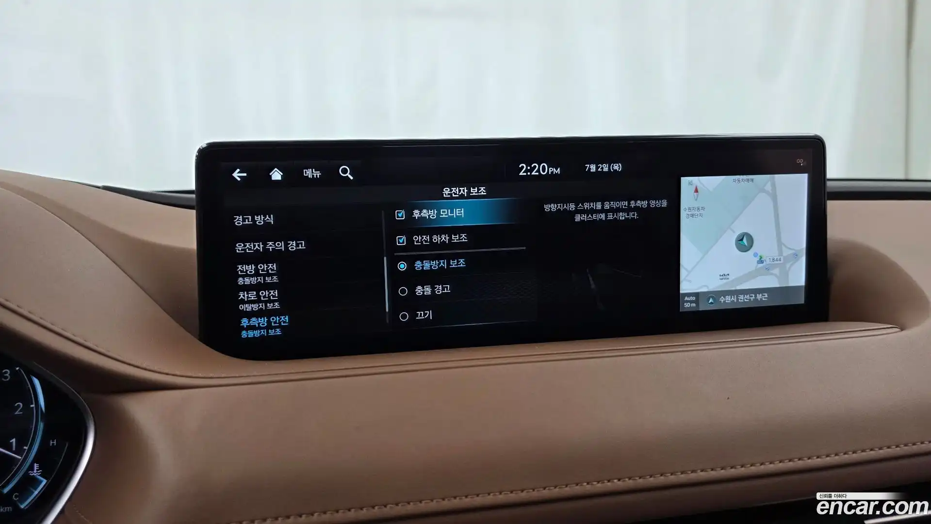 G80 Genesis 2023.2-OPTION-020