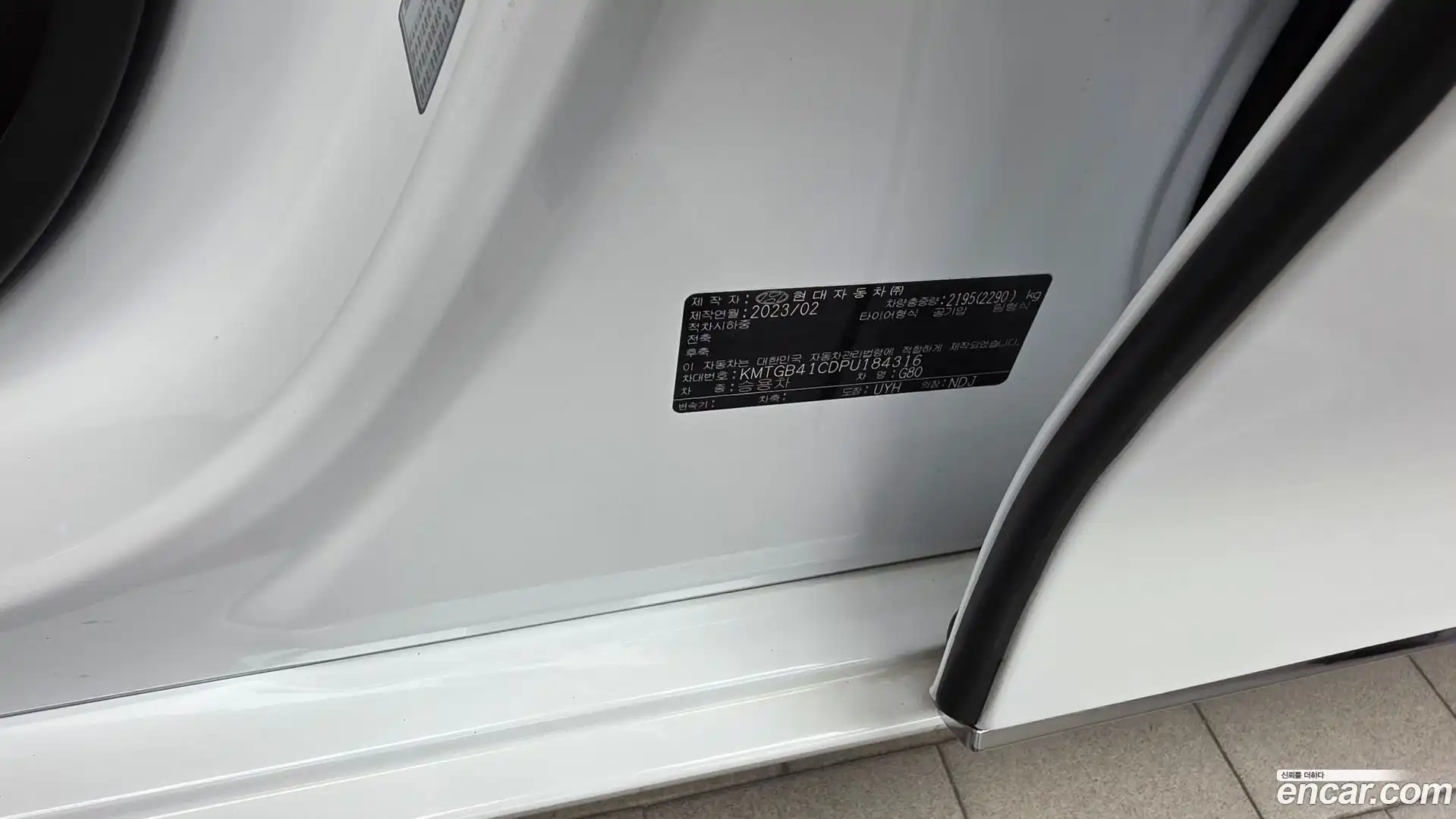G80 Genesis 2023.2-OPTION-040