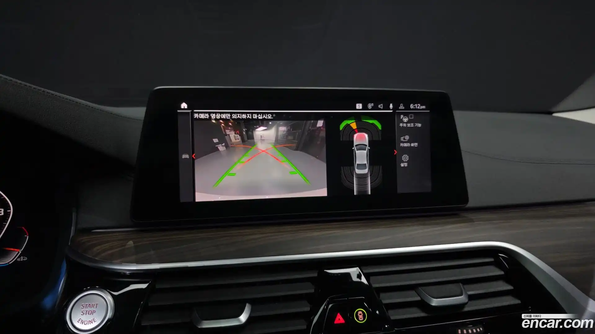 5-Series BMW 2020.2-OPTION-019
