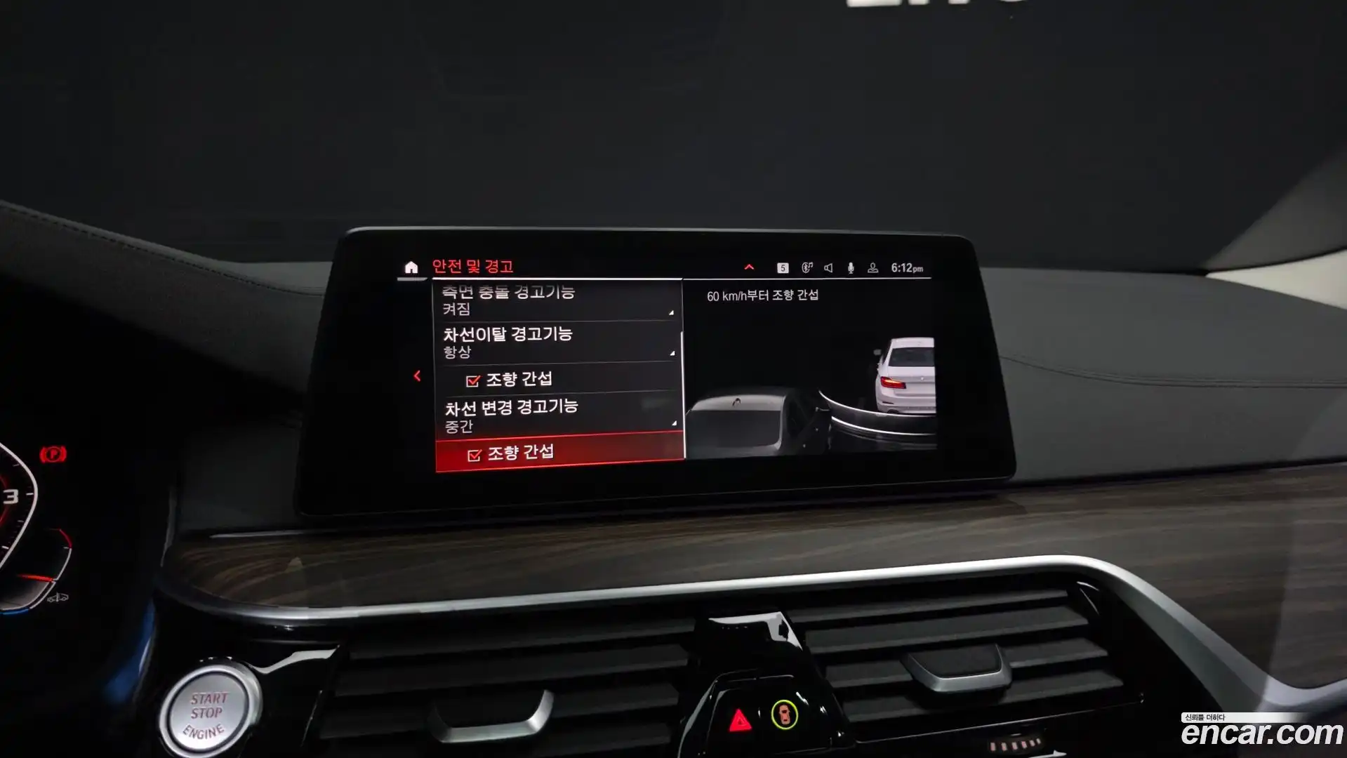 5-Series BMW 2020.2-OPTION-020
