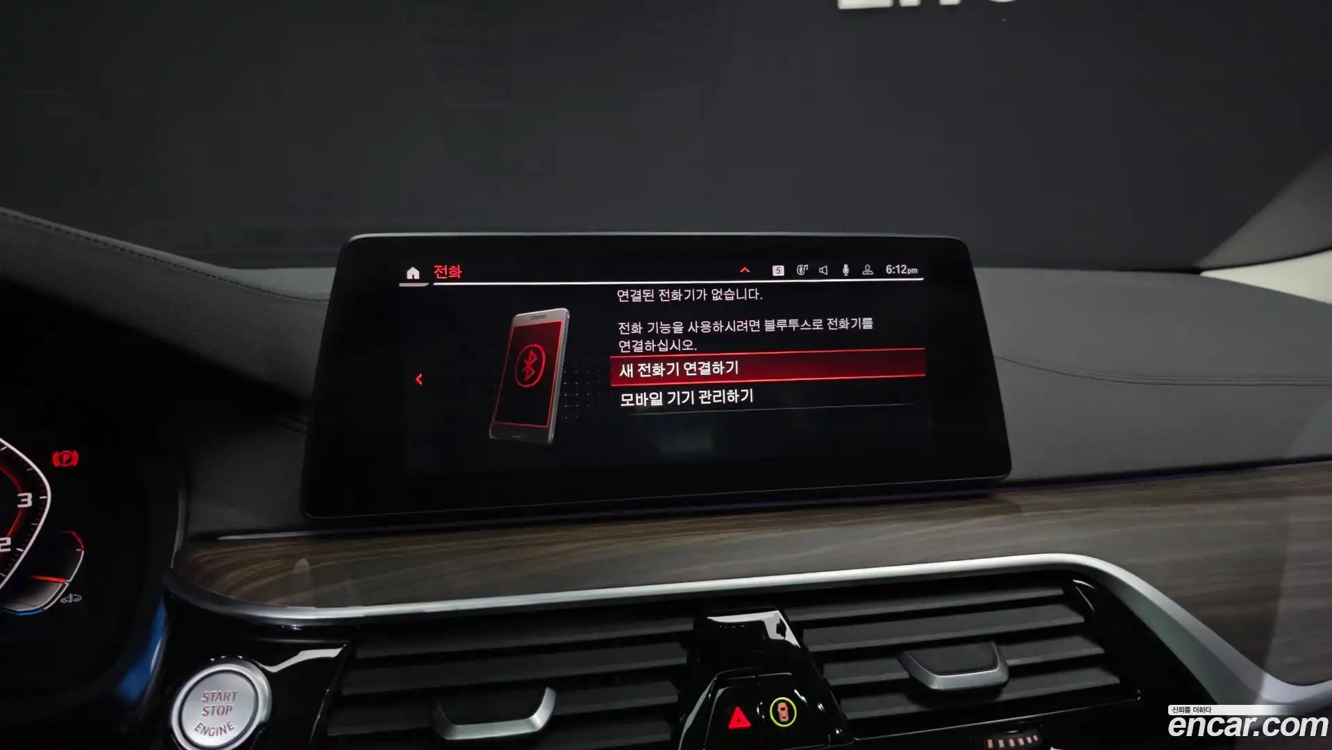 5-Series BMW 2020.2-OPTION-043