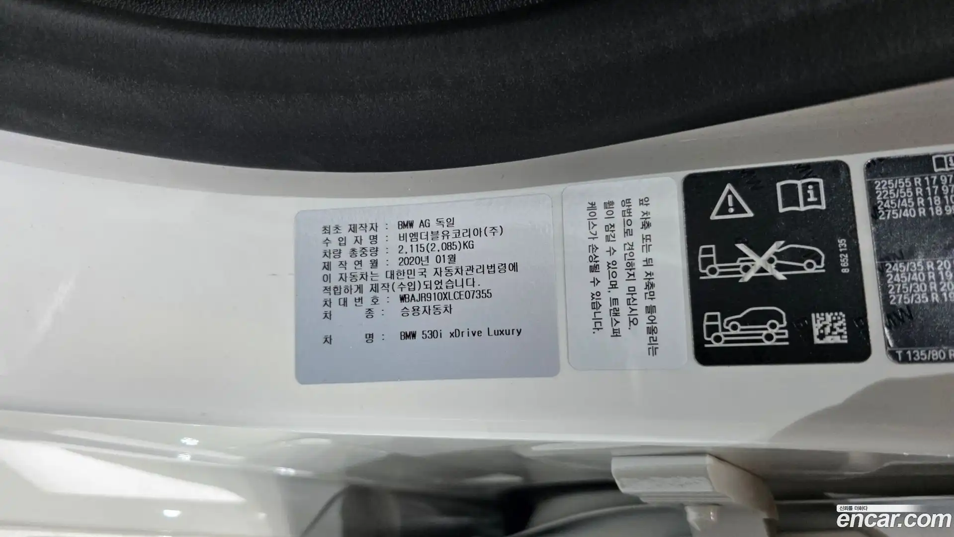 5-Series BMW 2020.2-OPTION-050